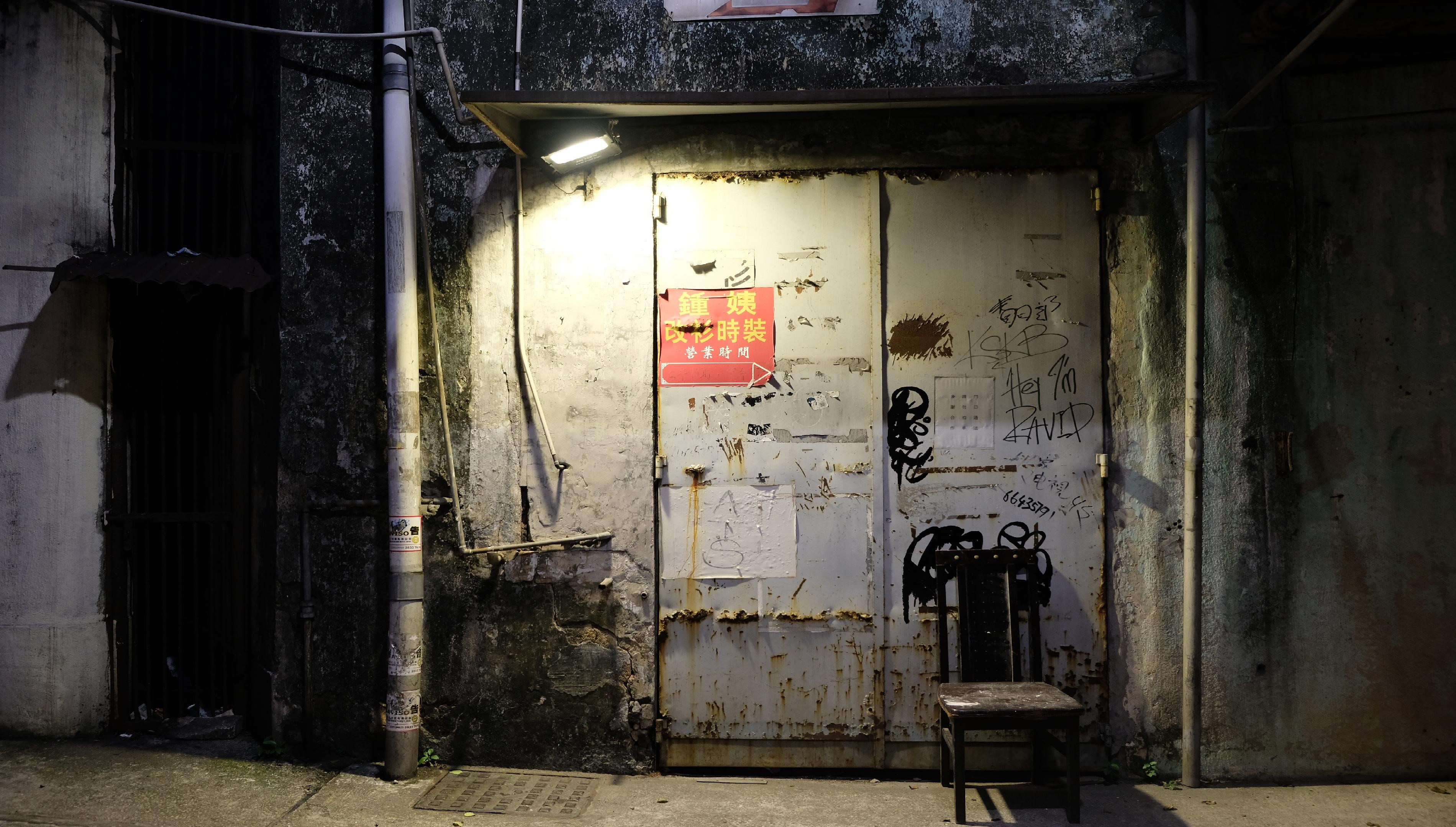 Macau, night, wall, kanji, Chinese, HD Wallpaper