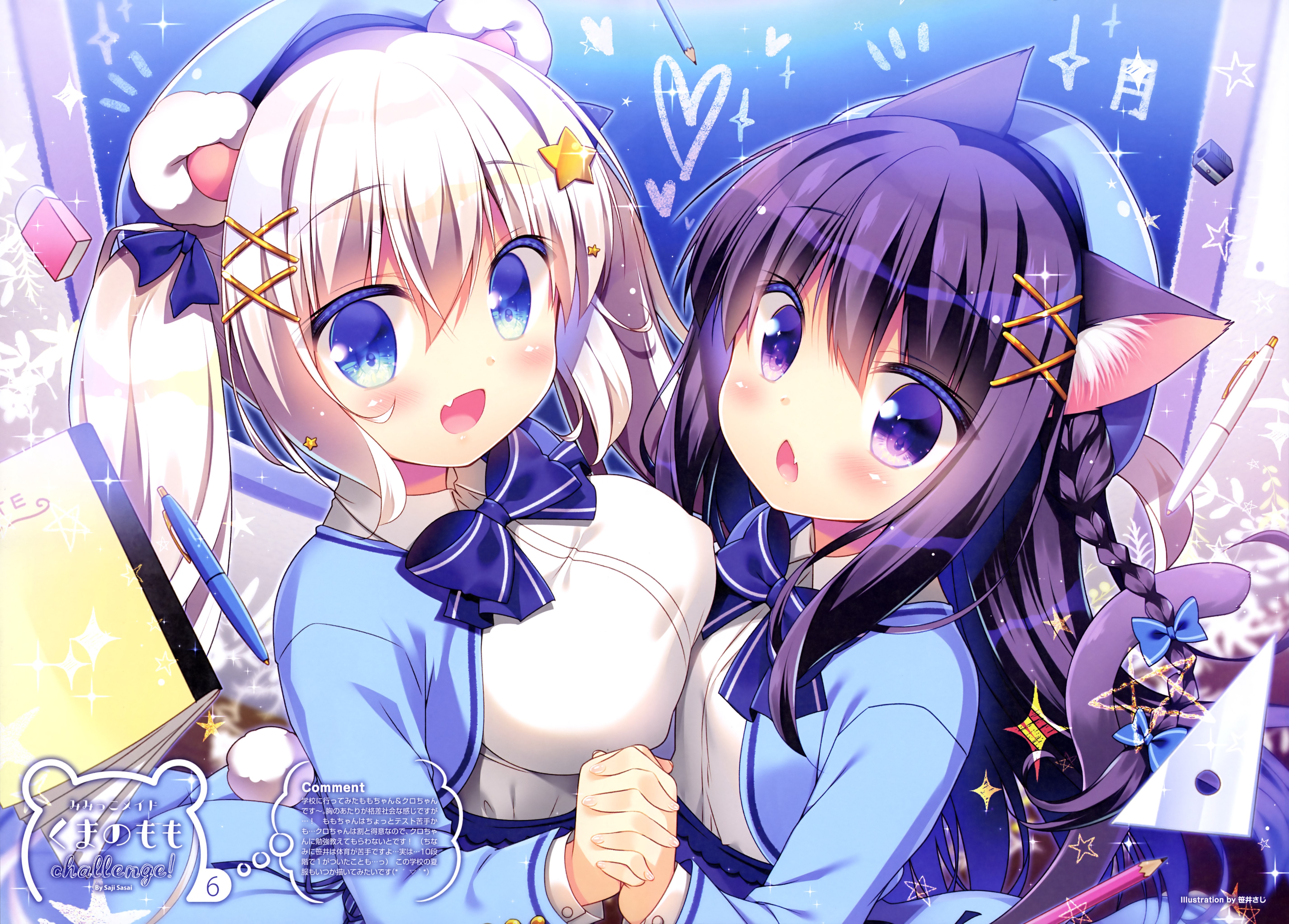 nekomimi, tail, anime girls, HD Wallpaper