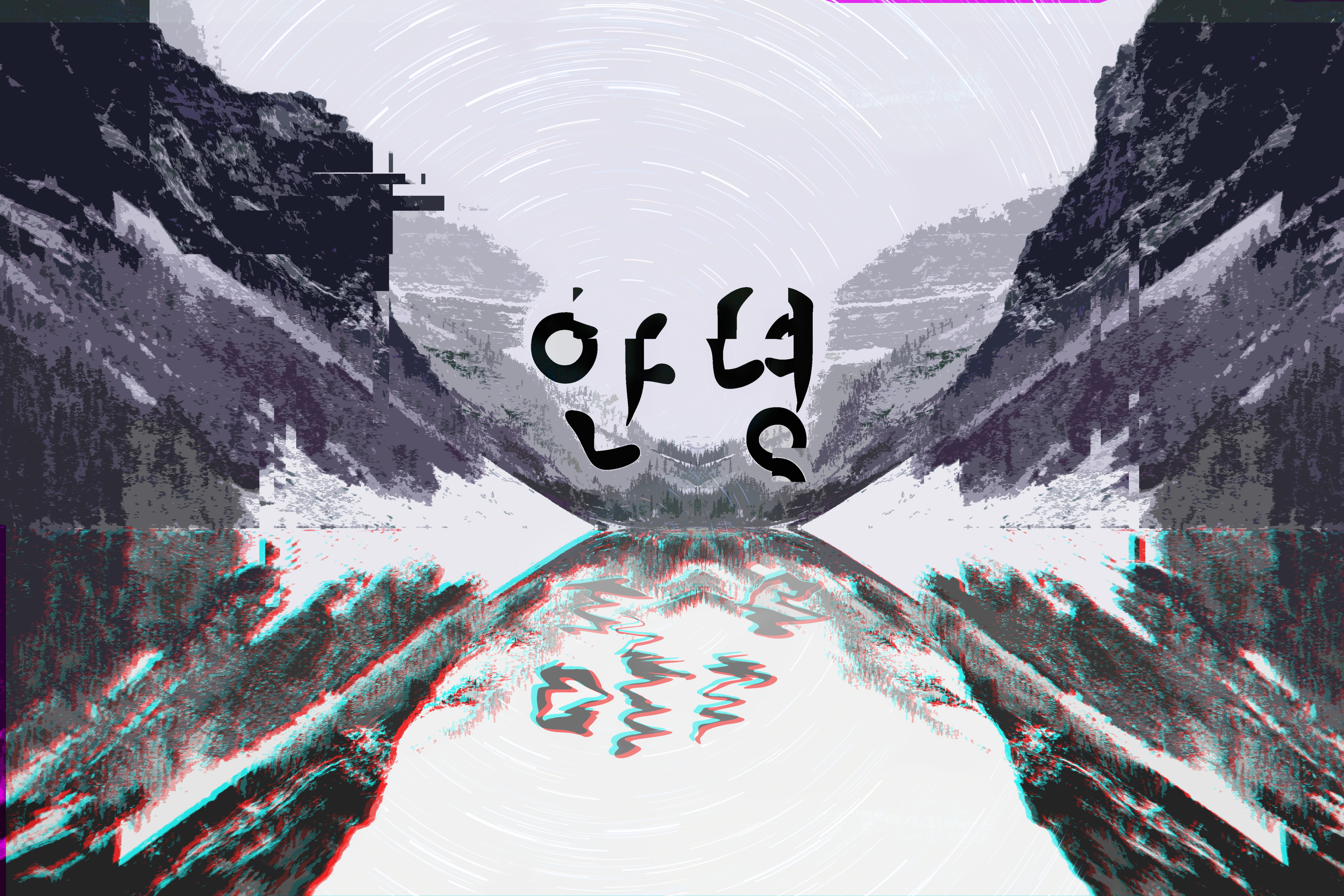 landscape, glitch art, mountains, HD Wallpaper