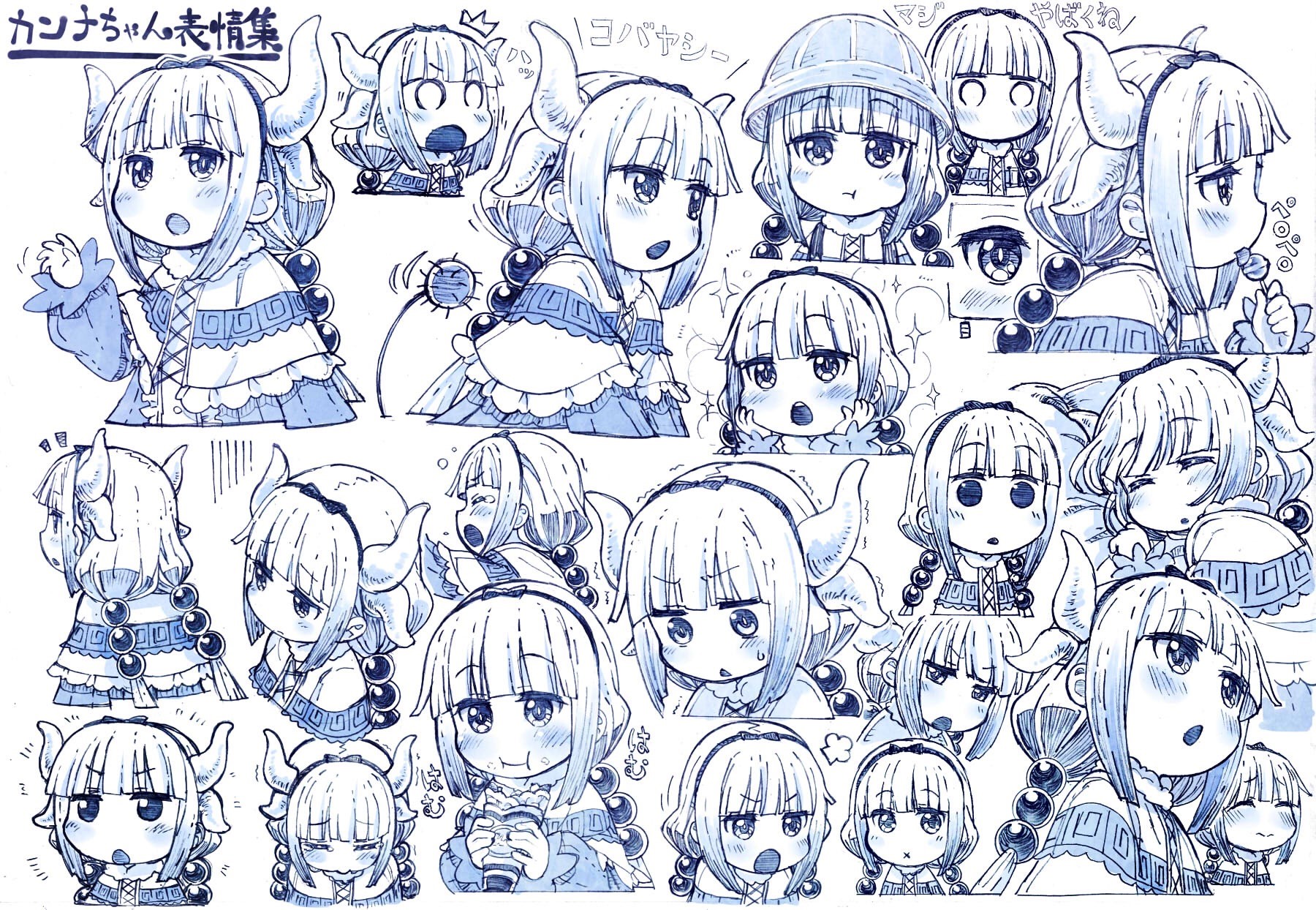 Kobayashi-san Chi no Maid Dragon, anime girls, Kanna Kamui (Kobayashi-san Chi no Maid Dragon), HD Wallpaper