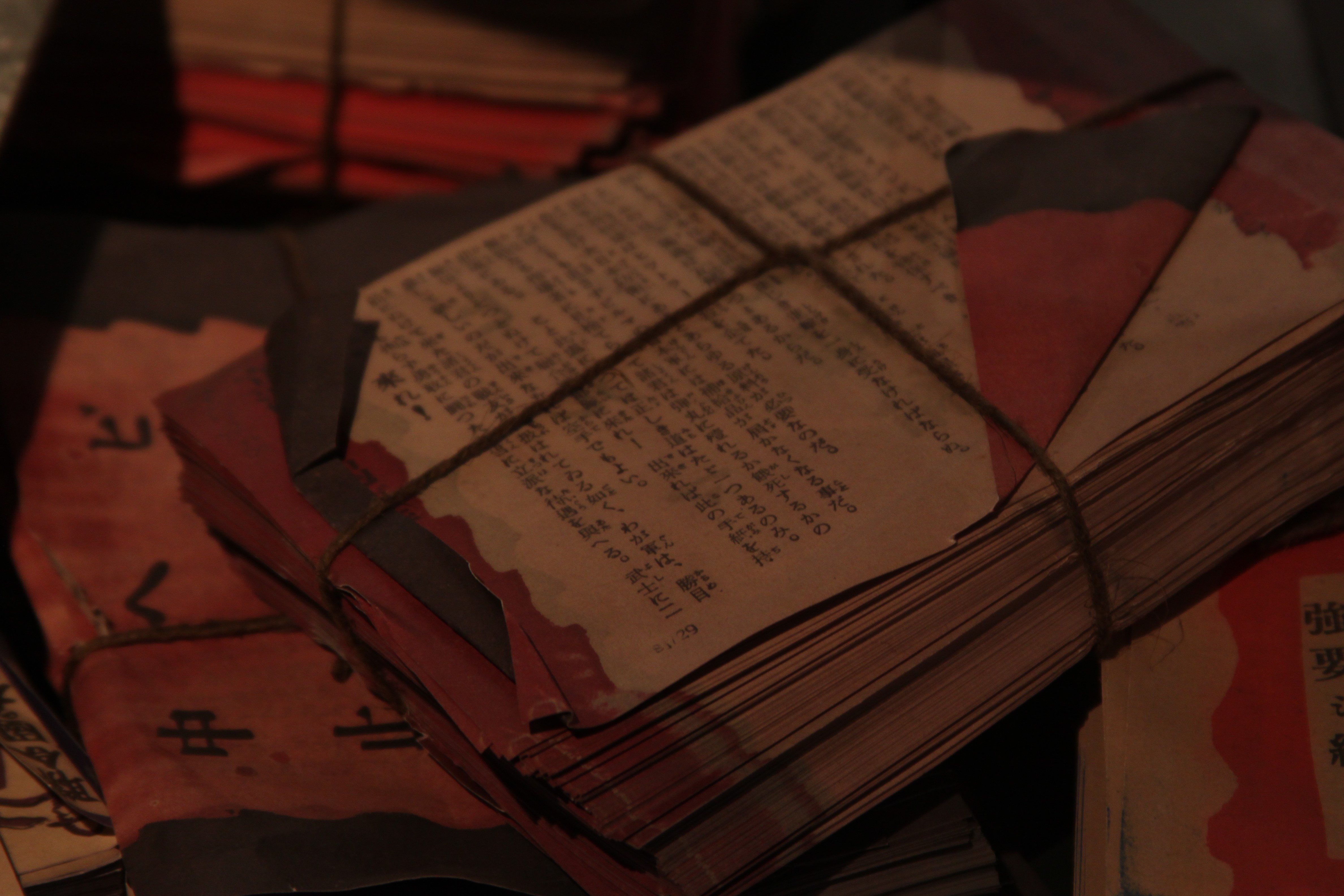 world war, anime, dark, kanji, HD Wallpaper