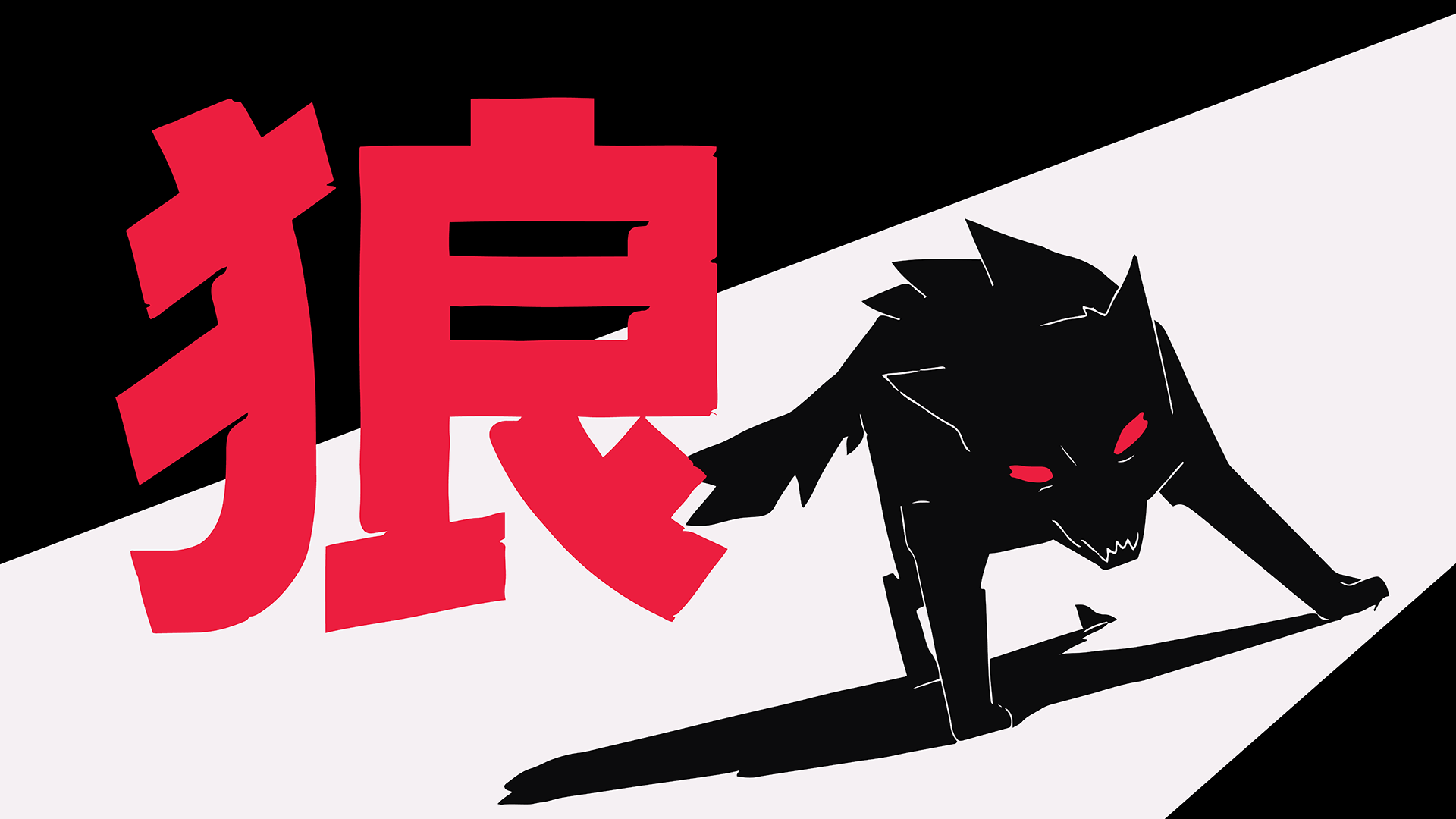 wolf, kanji, minimalism, HD Wallpaper
