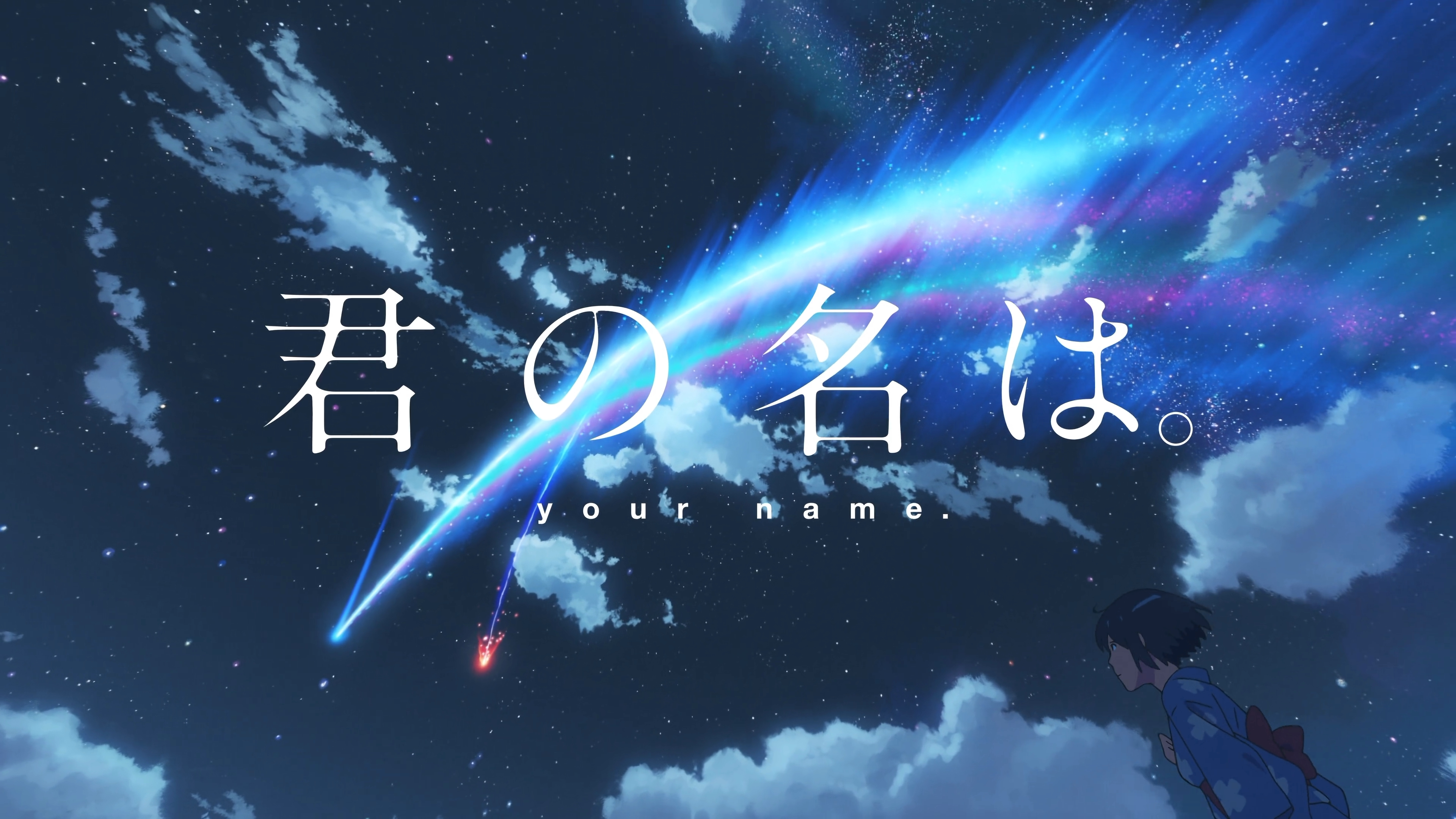 Makoto Shinkai, Kimi no Na Wa, anime, anime girls, stars, HD Wallpaper