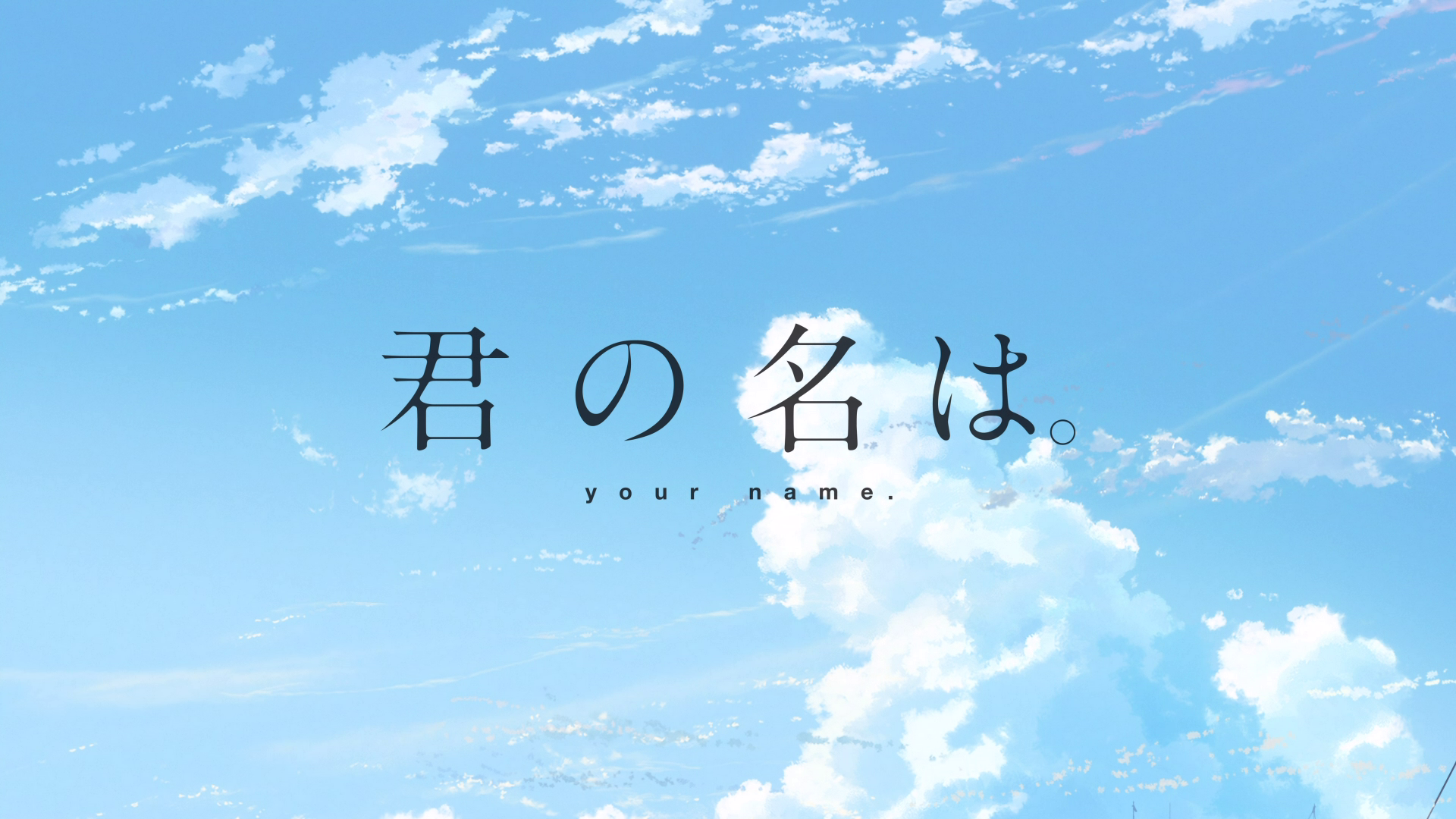 Kimi no Na Wa, Your Name, title, HD Wallpaper