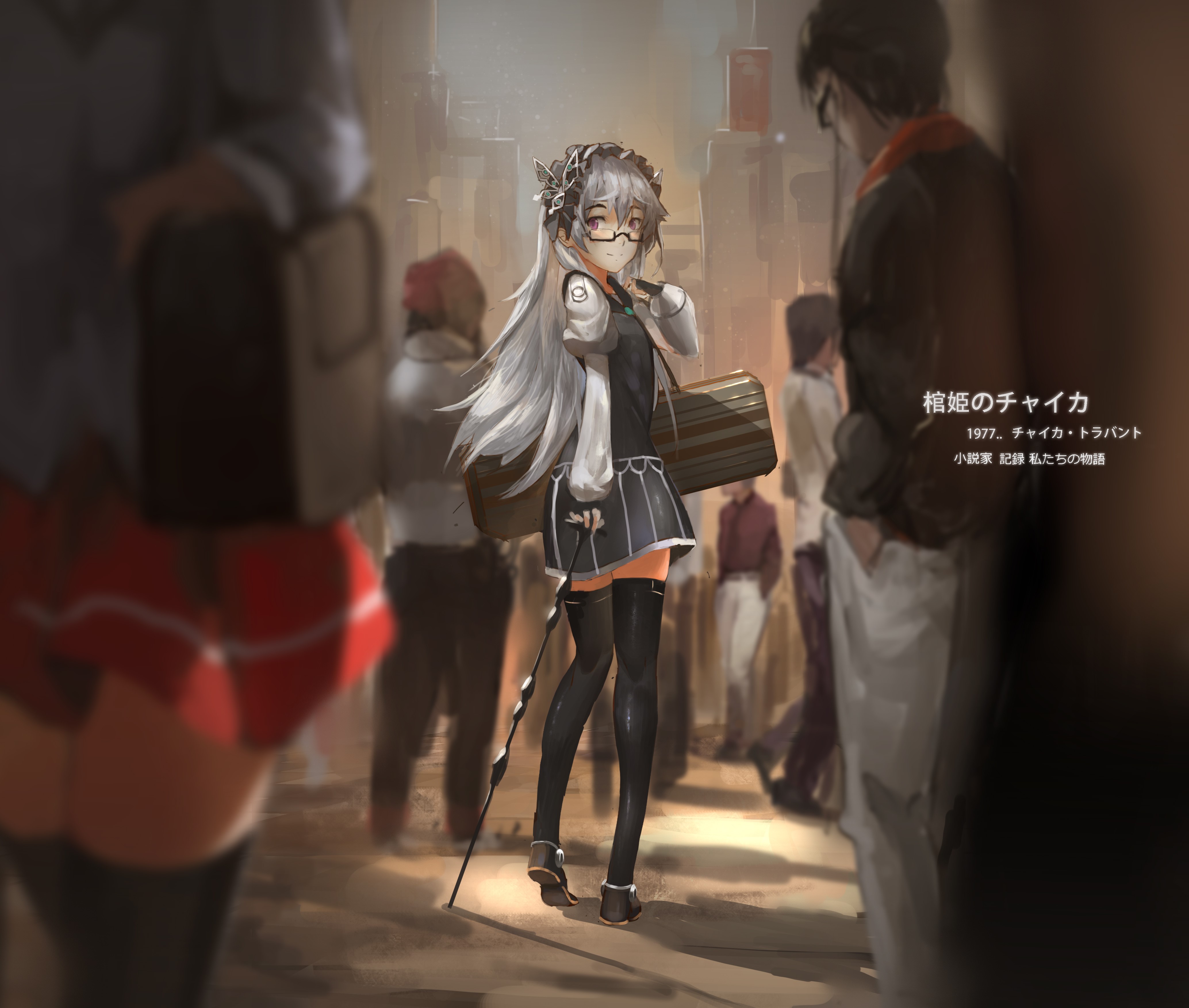 Hitsugi no Chaika, 2D, small boobs, loli, anime girls, black stockings, long hair, thick thigh, blushing, women with glasses, smiling, silver hair, Chaika Trabant, violet eyes, curvy, looking at viewer, fan art, kanji, HD Wallpaper