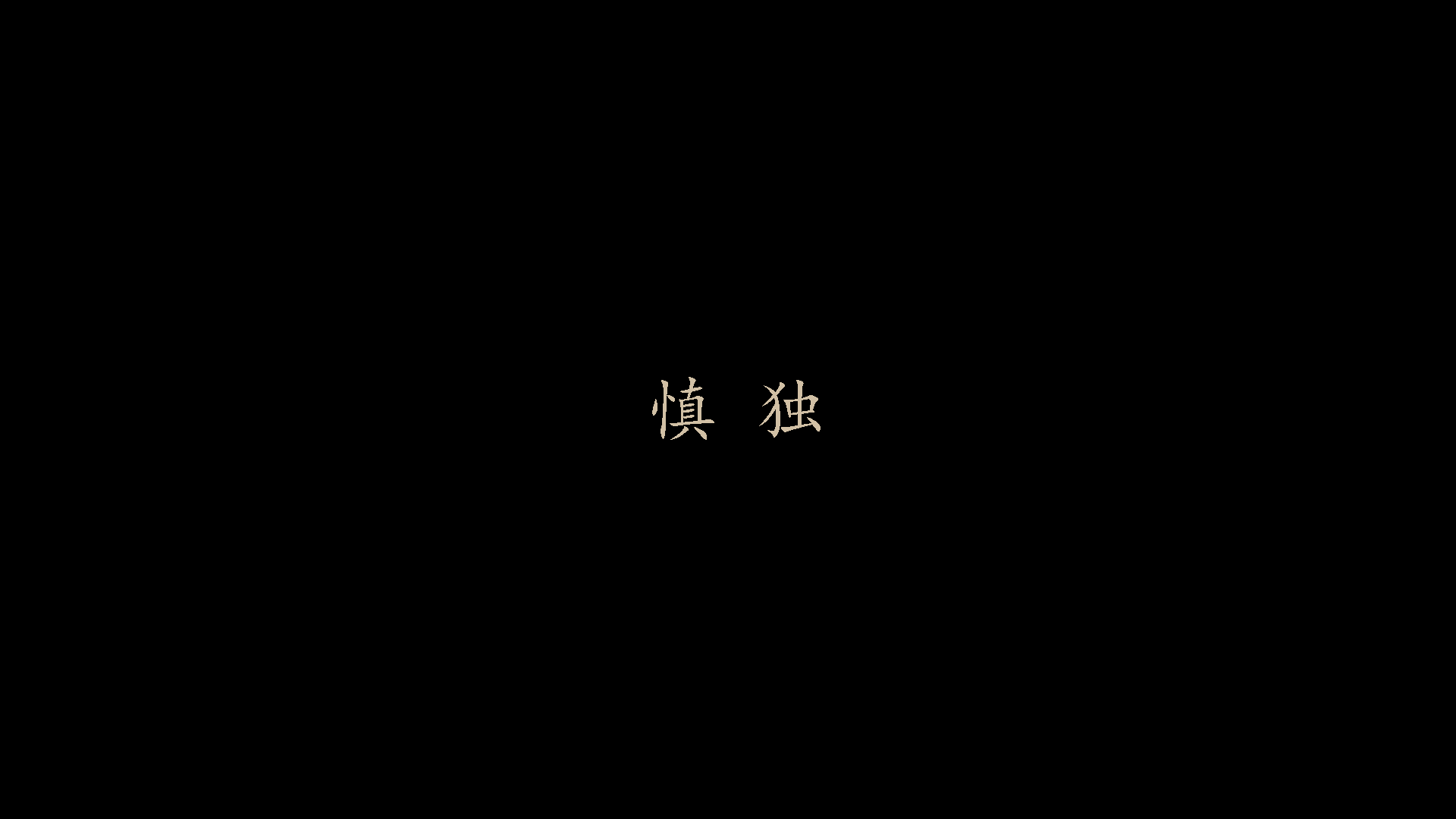 simple, text, pixelated, HD Wallpaper