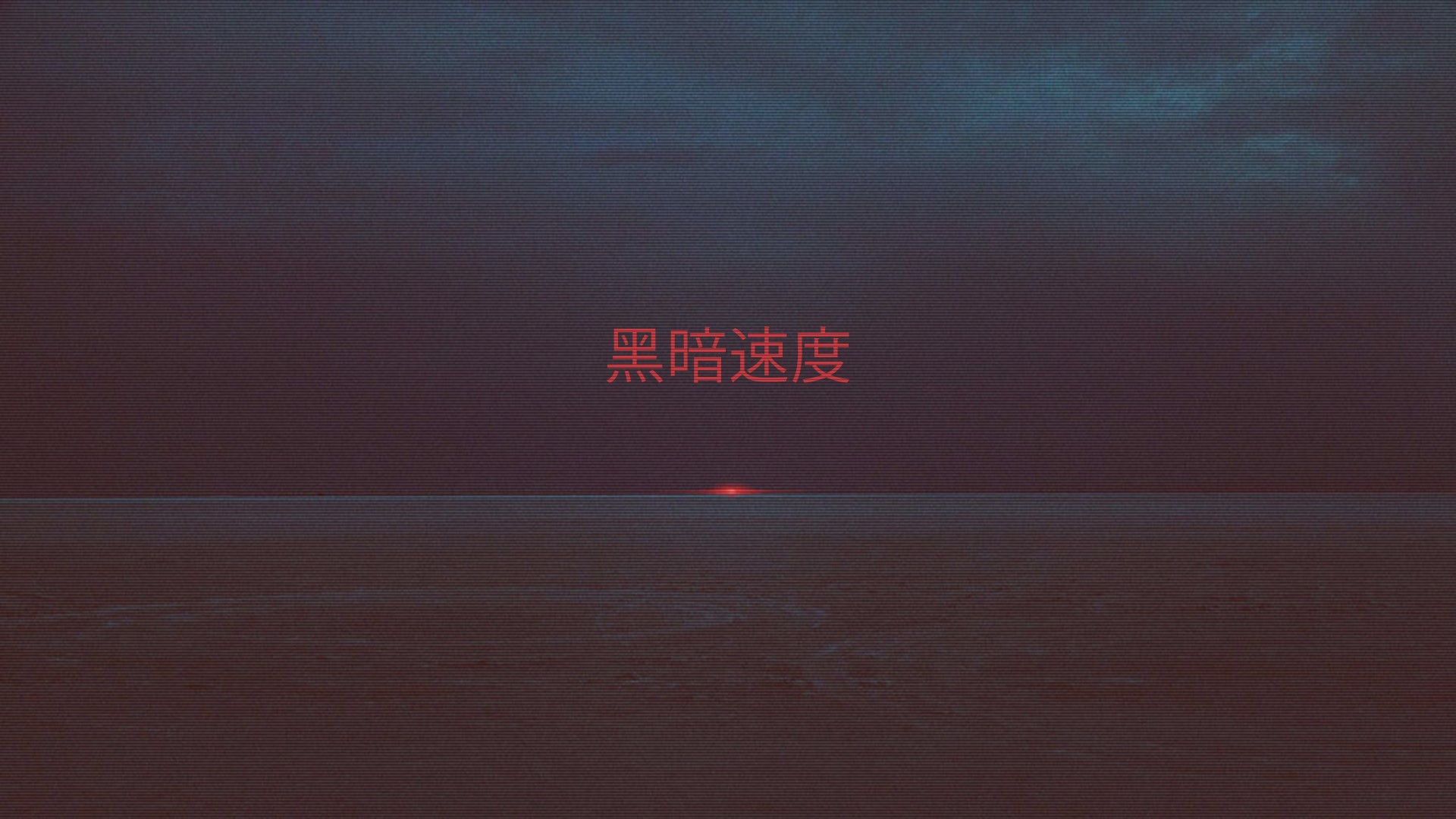 vaporwave, minimalism, digital art, dark, HD Wallpaper
