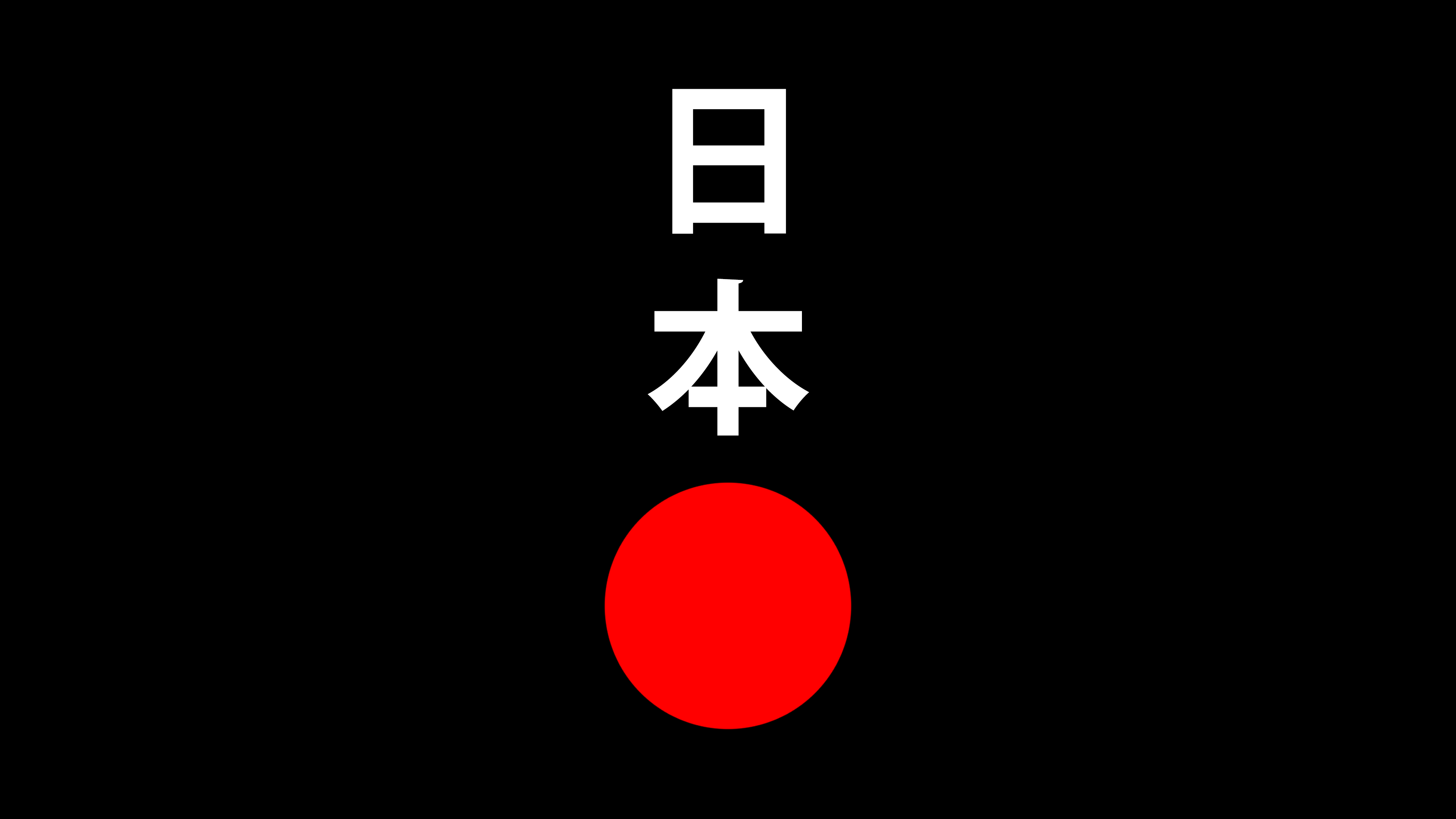 Japan, Japanese Art, simple, HD Wallpaper