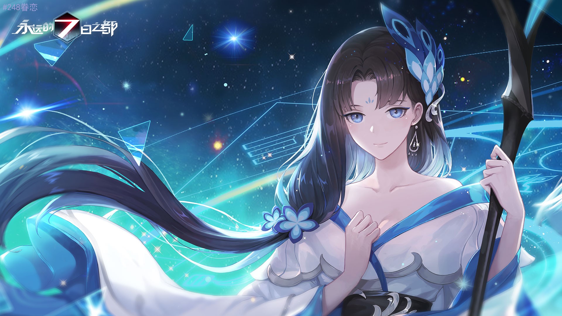 Forever 7th Capital, anime, anime girls, dark hair, long hair, fantasy girl, HD Wallpaper