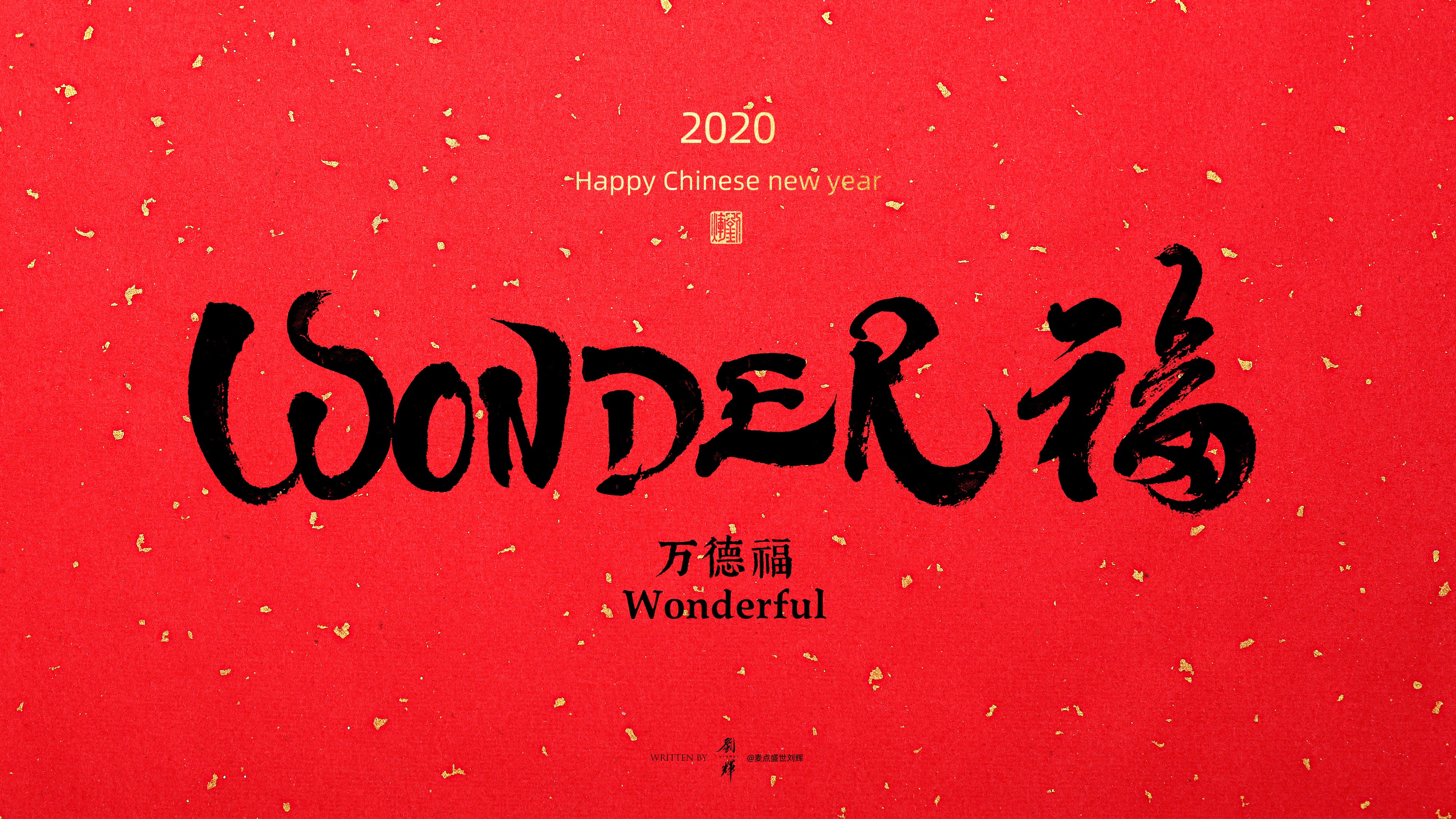 Chinese fu, 2020 (Year), red background, HD Wallpaper