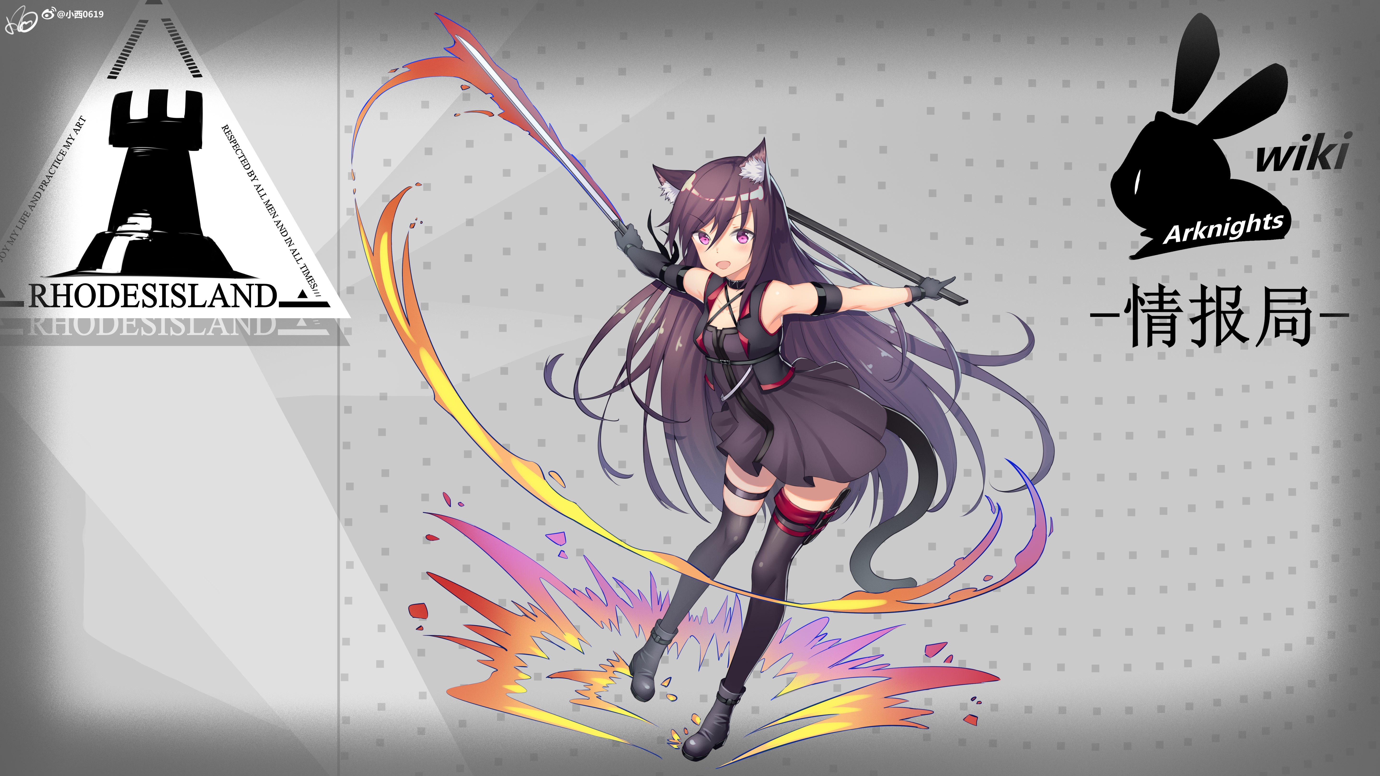 Arknights, thighs, cat girl, long hair, anime, sword, white background, HD Wallpaper