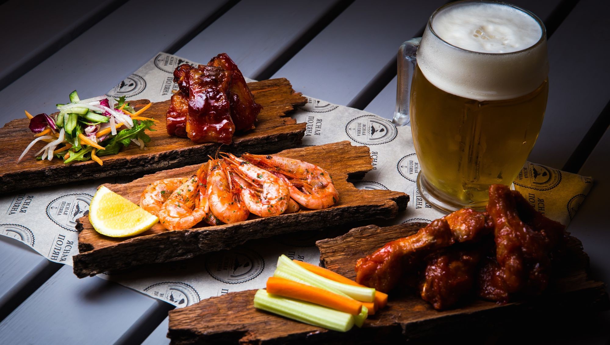 food, alcohol, beer, drinking glass, fish, salad, shrimp, lemons, carrots, celery, wooden surface, HD Wallpaper