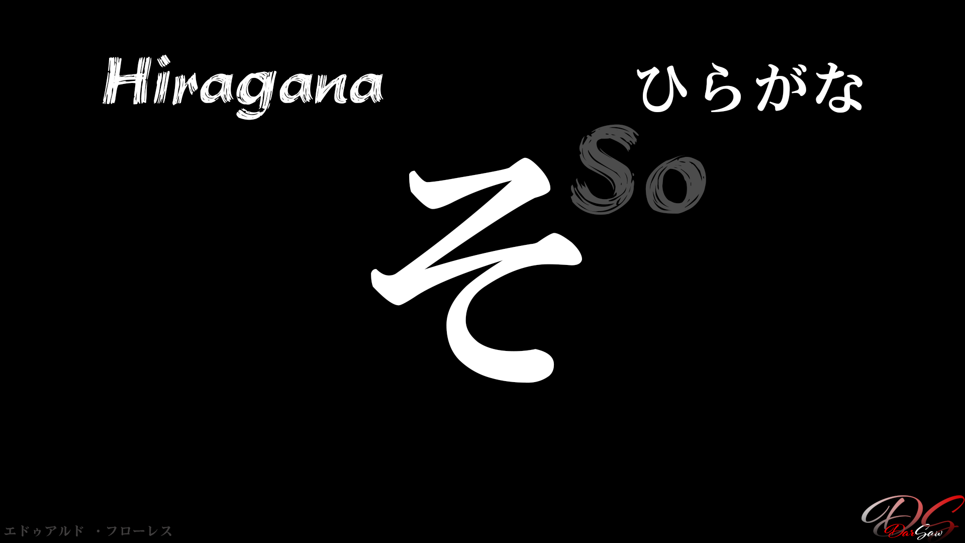 hiragana, HD Wallpaper