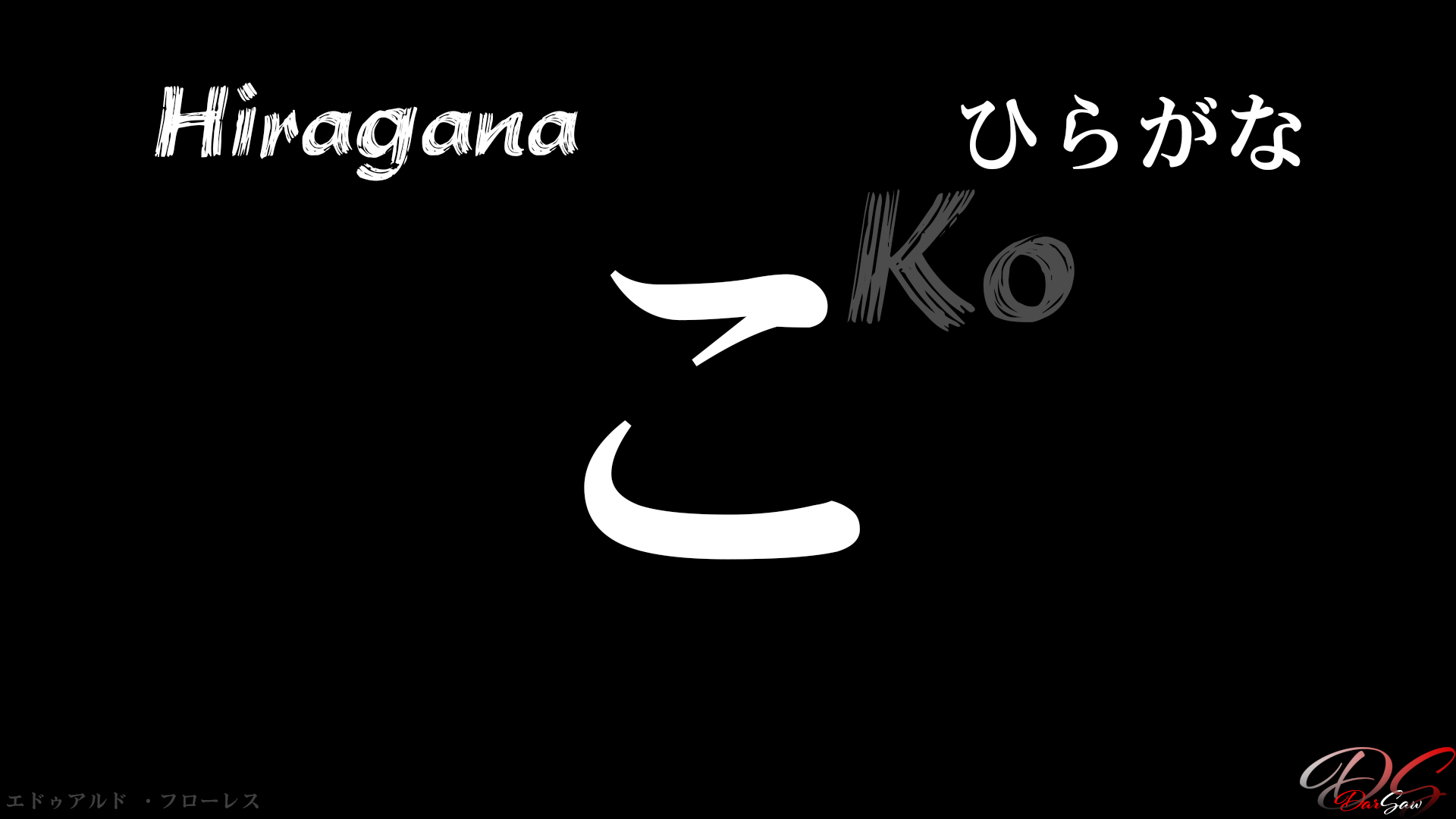 hiragana, HD Wallpaper