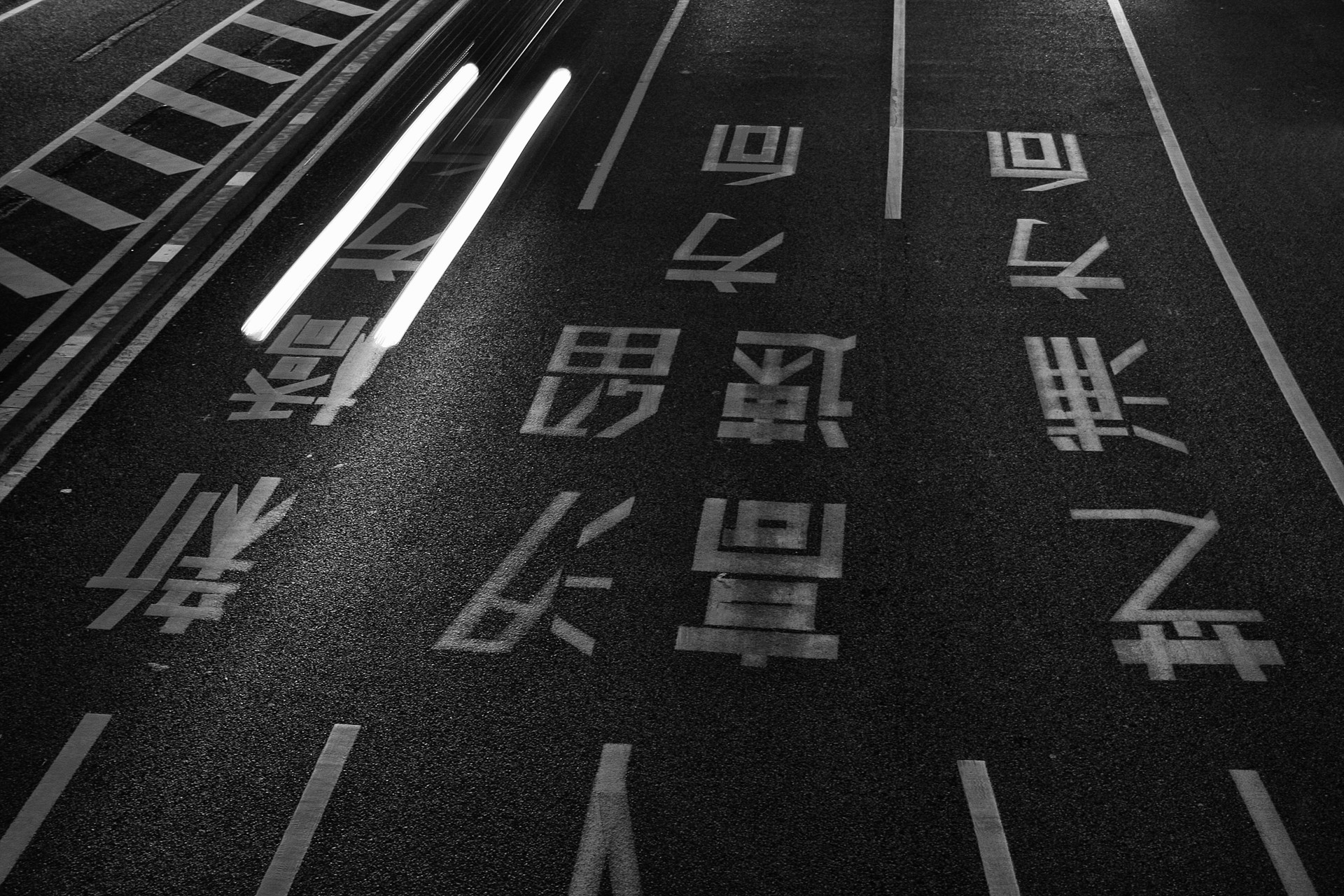 Japan, Tokyo, street, asphalt, monochrome, HD Wallpaper