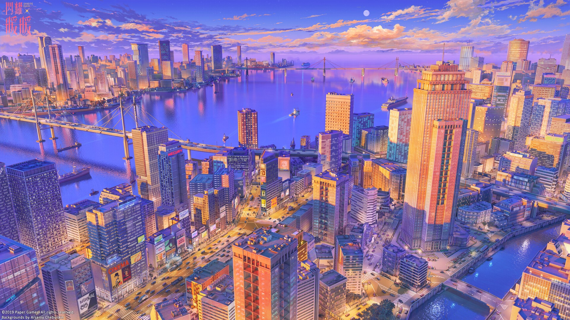 artwork, digital art, city, cityscape, bridge, building, skyscraper, HD Wallpaper