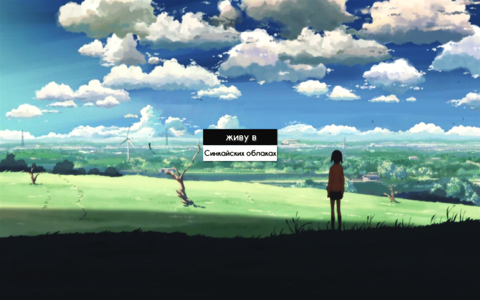 anime, sky, anime sky, forest, landscape, HD Wallpaper