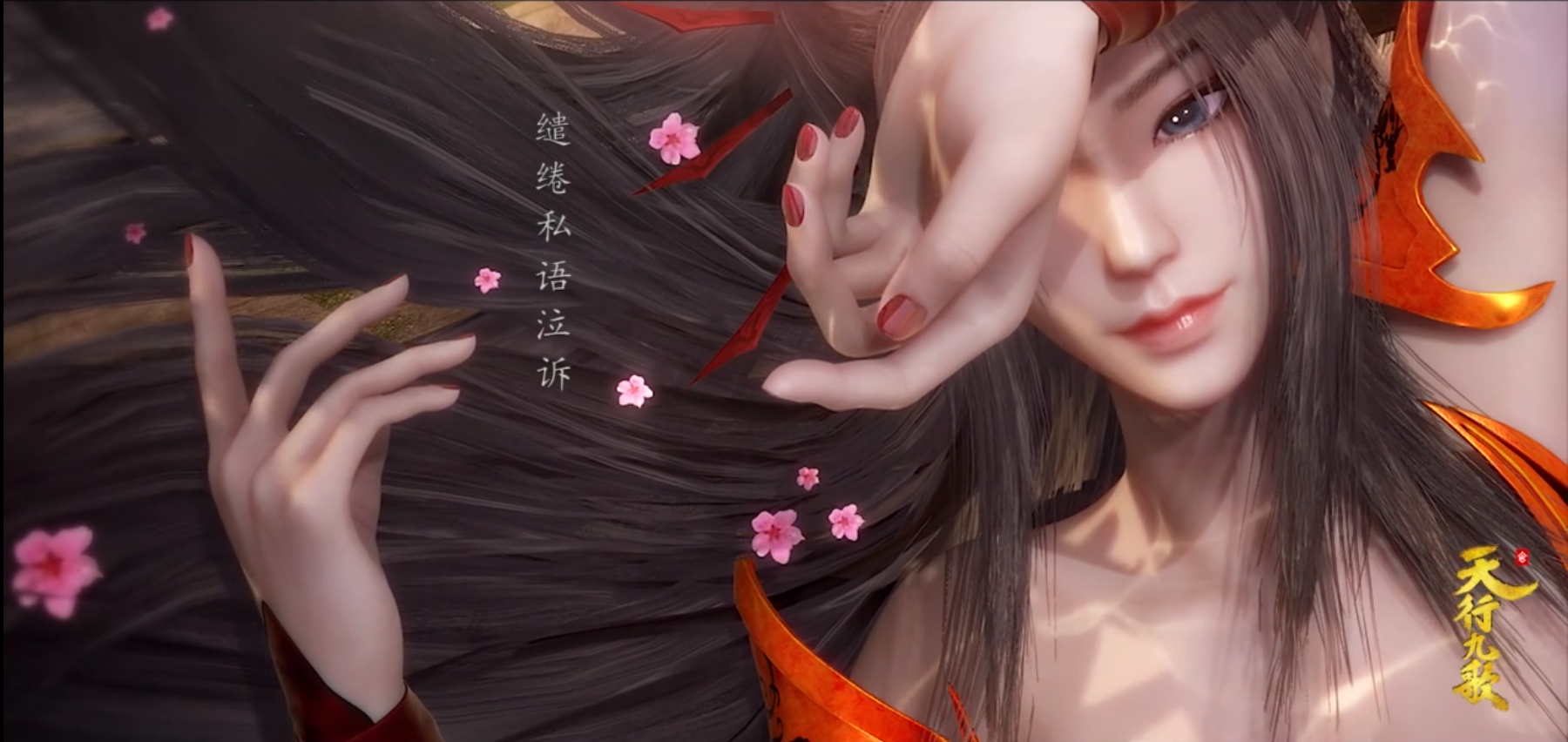 tianxingjiuge, anime girls, digital art, brunette, painted nails, anime, long hair, HD Wallpaper