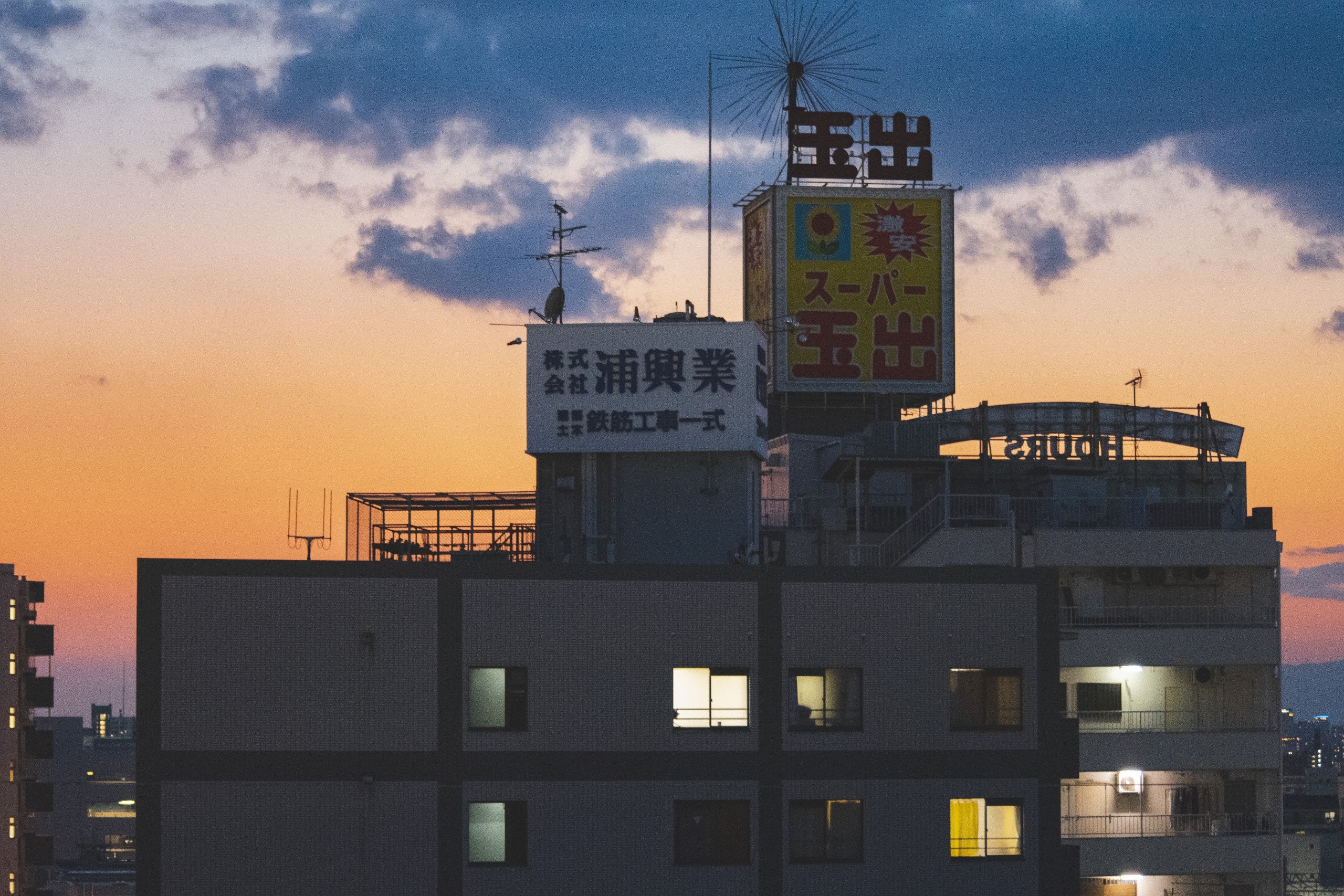 Japan, landscape, Osaka, city, sunset, architecture, HD Wallpaper