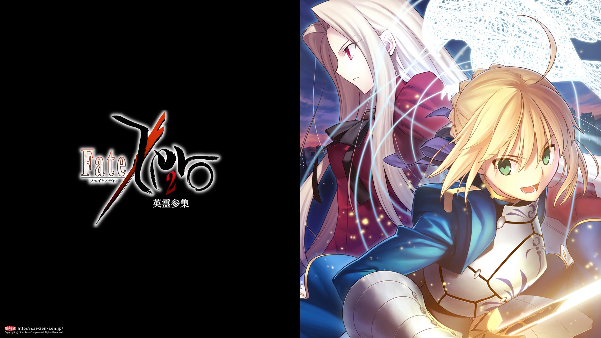 Fate/Zero, Saber, Irisviel von Einzbern, Fate Series, HD Wallpaper