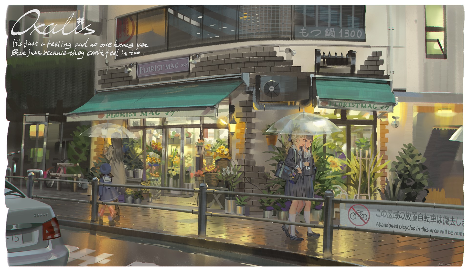 anime, anime girls, rain, umbrella, original characters, school uniform, HD Wallpaper