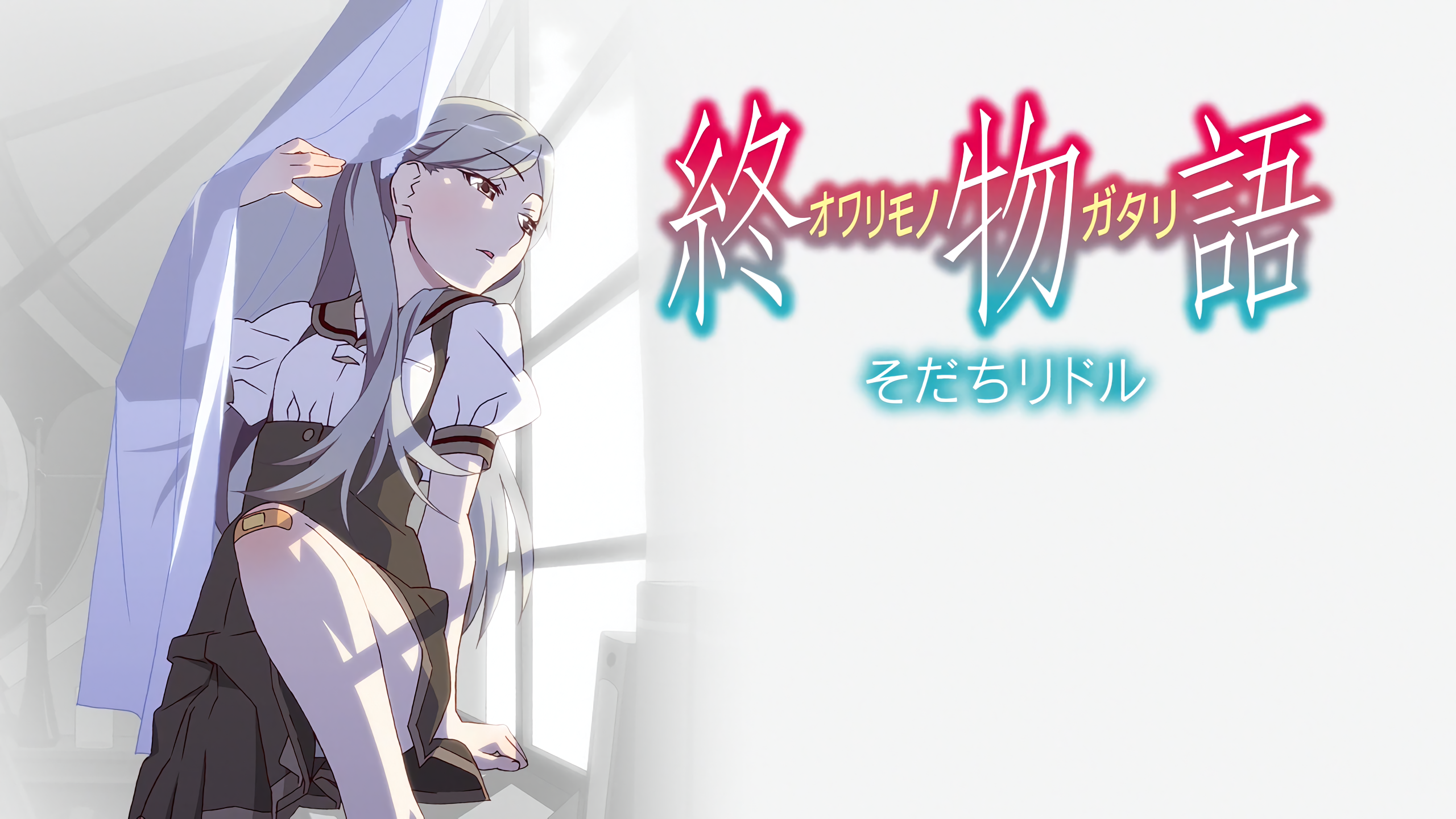 anime, anime girls, Monogatari Series, white skin, artwork, white, Sodachi Oikura, school uniform, window, white hair, HD Wallpaper