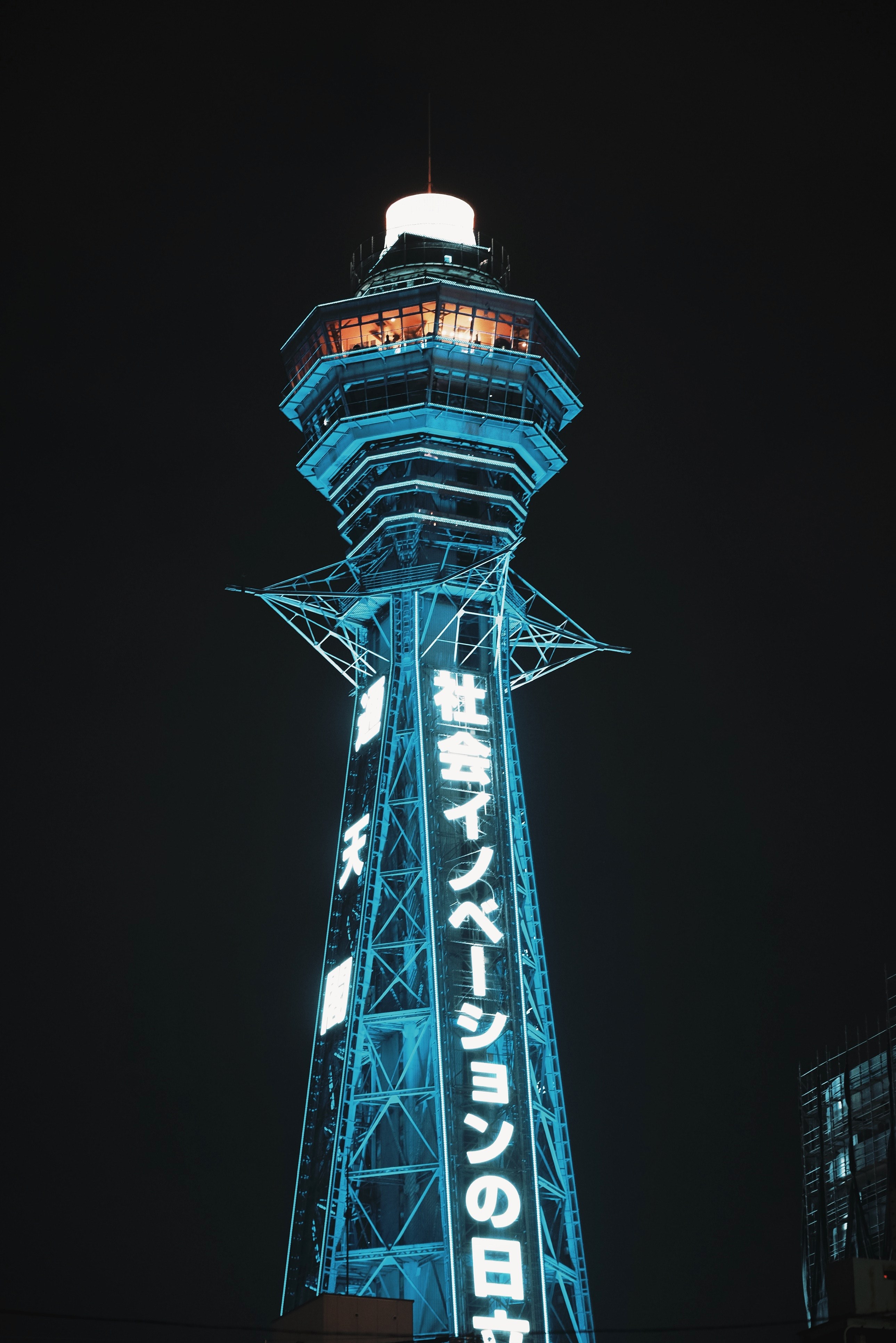 a well lit communication tower displays signs of japanese words at night, _japan 2017 4k, Phone HD Wallpaper