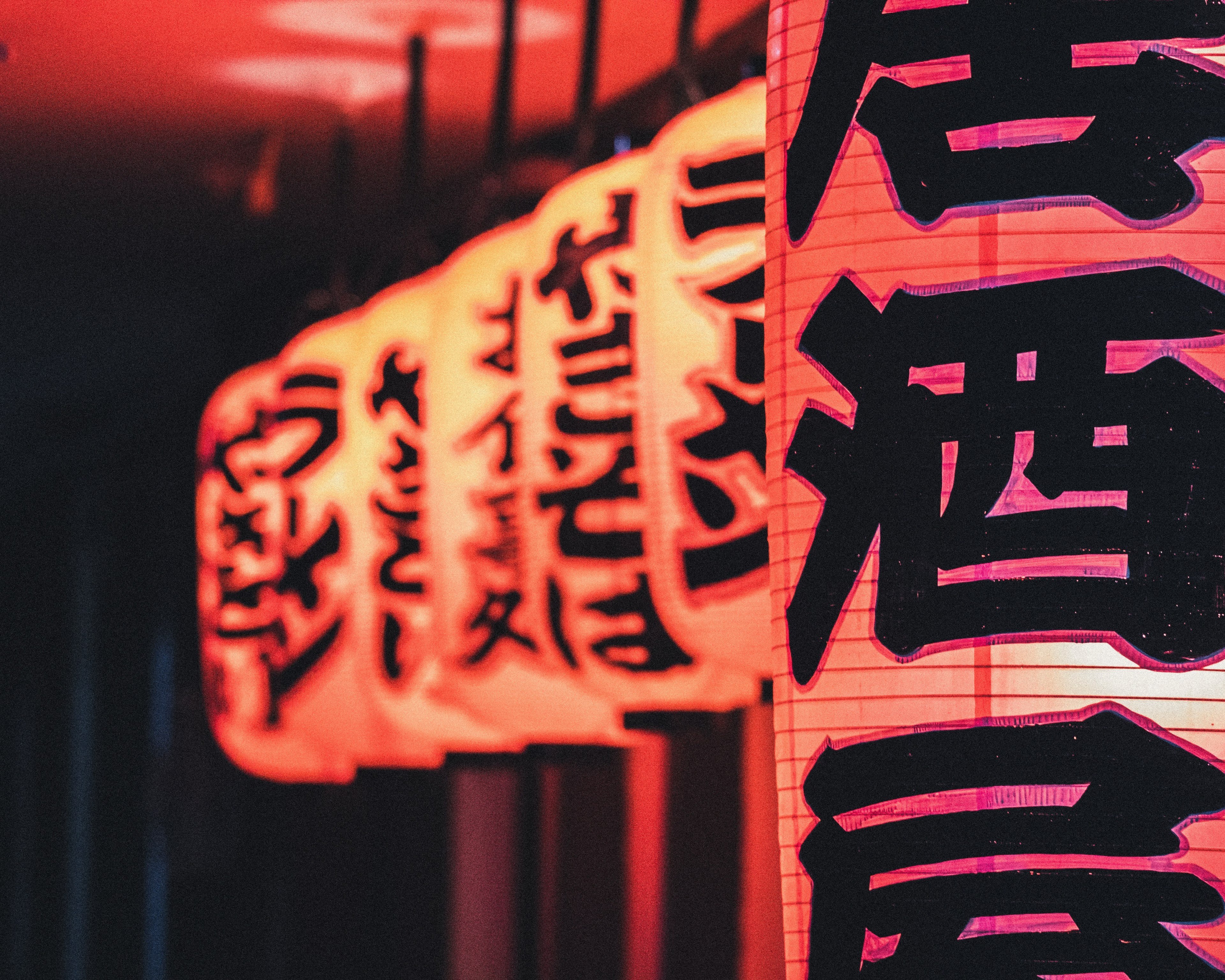 lantern paper lantern night and kanji 4k, HD Wallpaper