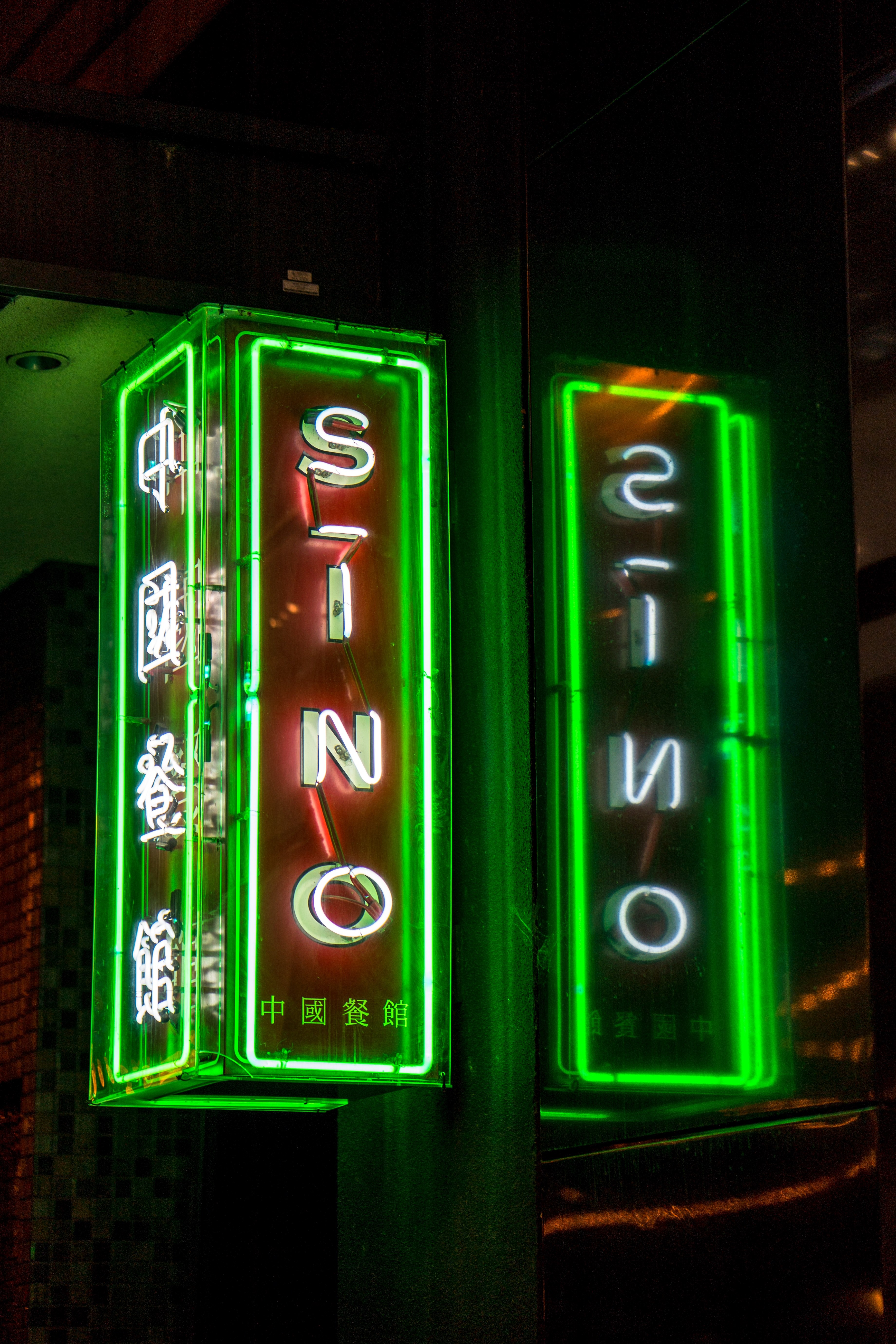 sign neon light and dark hd, 4k, Phone HD Wallpaper