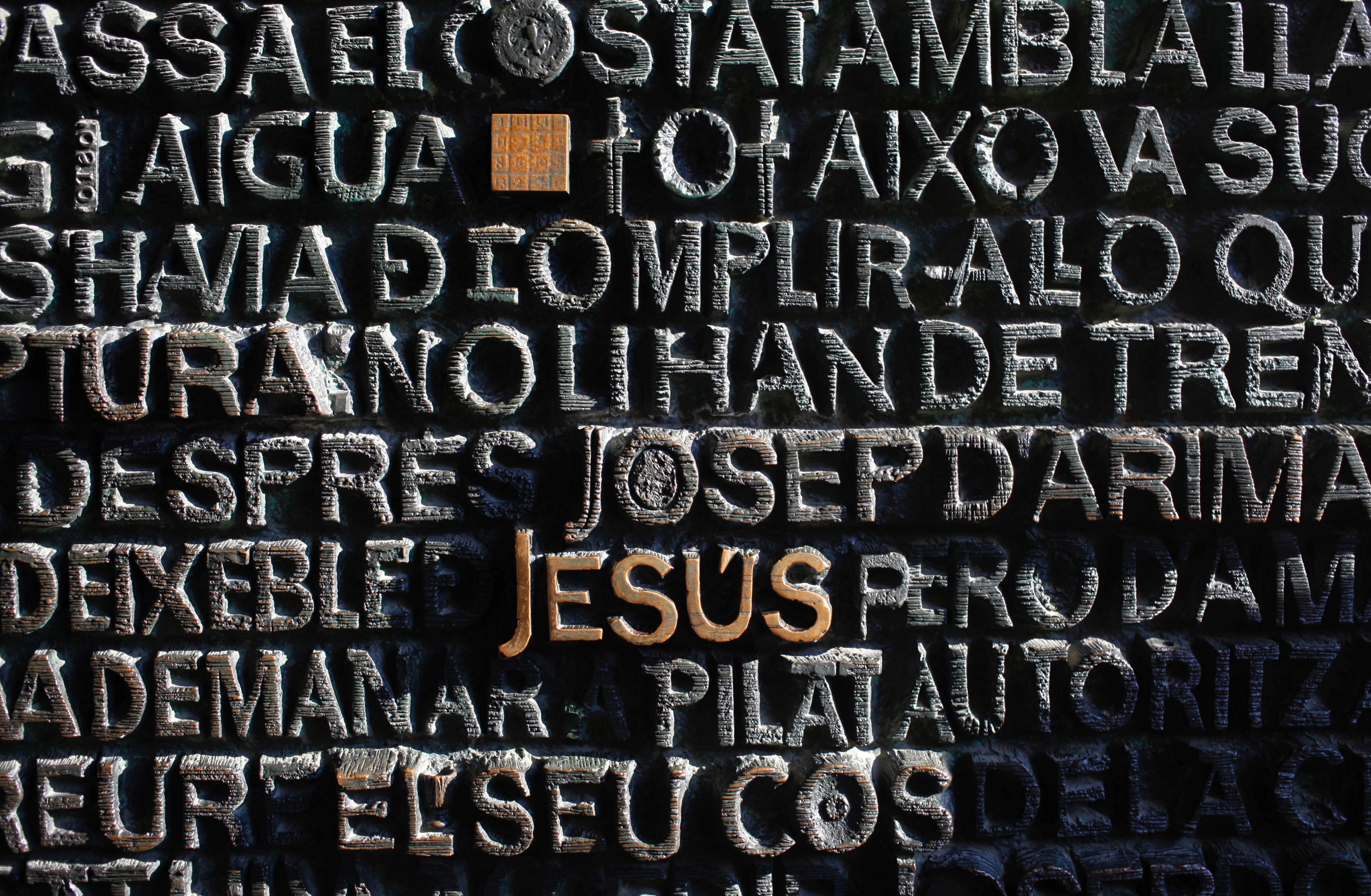 sagrada famlia church in barcelona spain 4k, HD Wallpaper