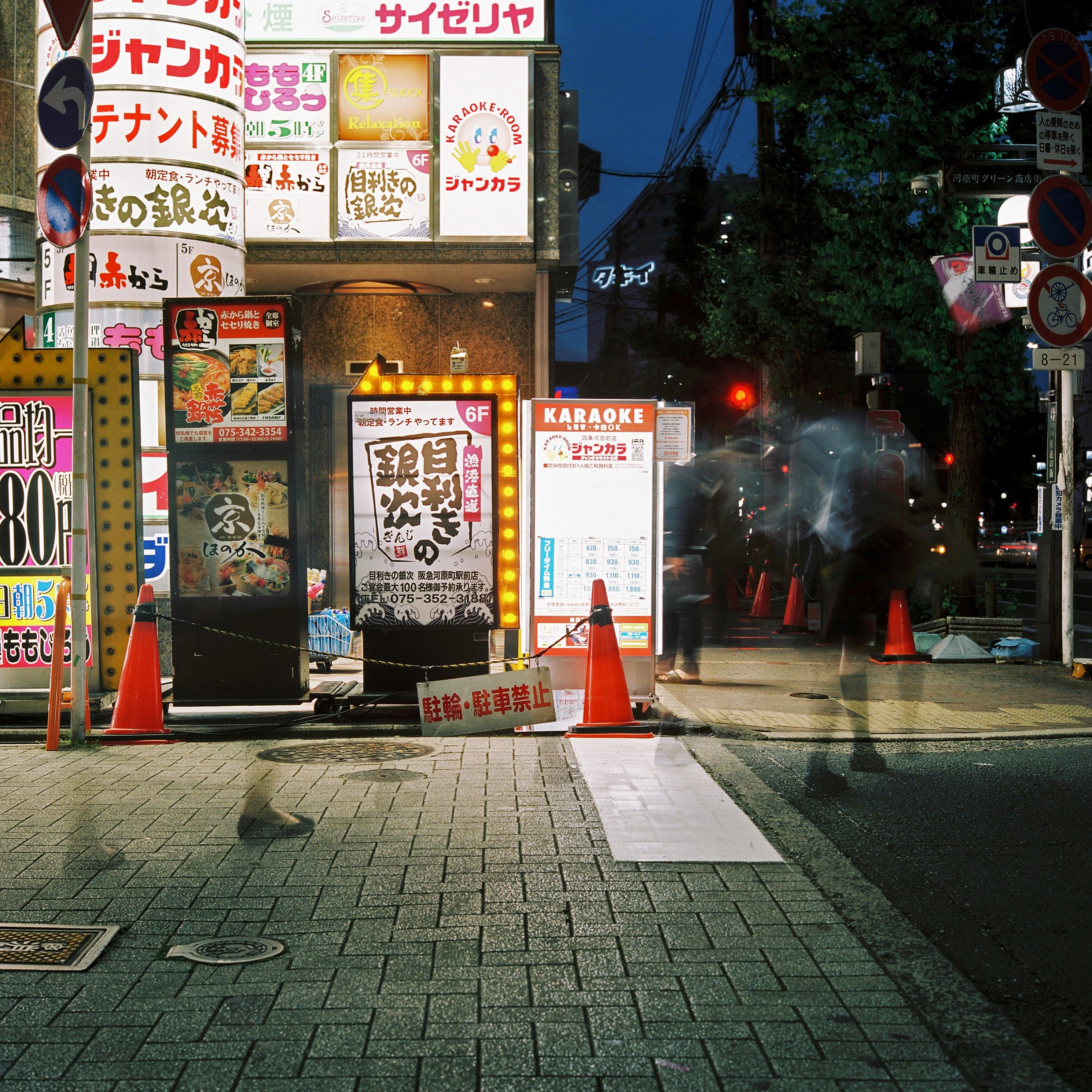 a long exposure shot of bright advertisements on a building wall in kyoto at night, advertisement neons in kyoto 4k, HD Wallpaper