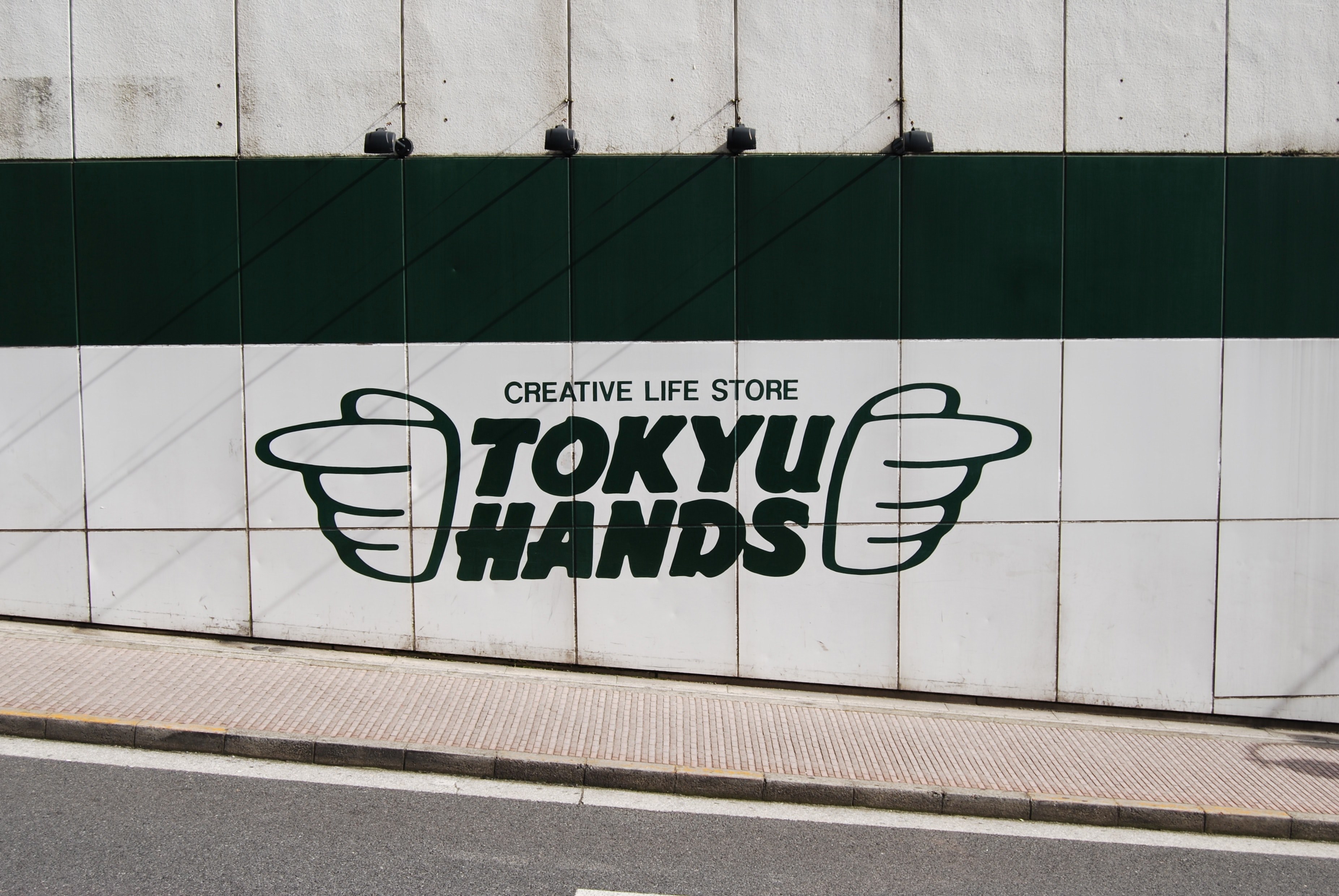 pavement sidewalk shibuya and store 4k, HD Wallpaper