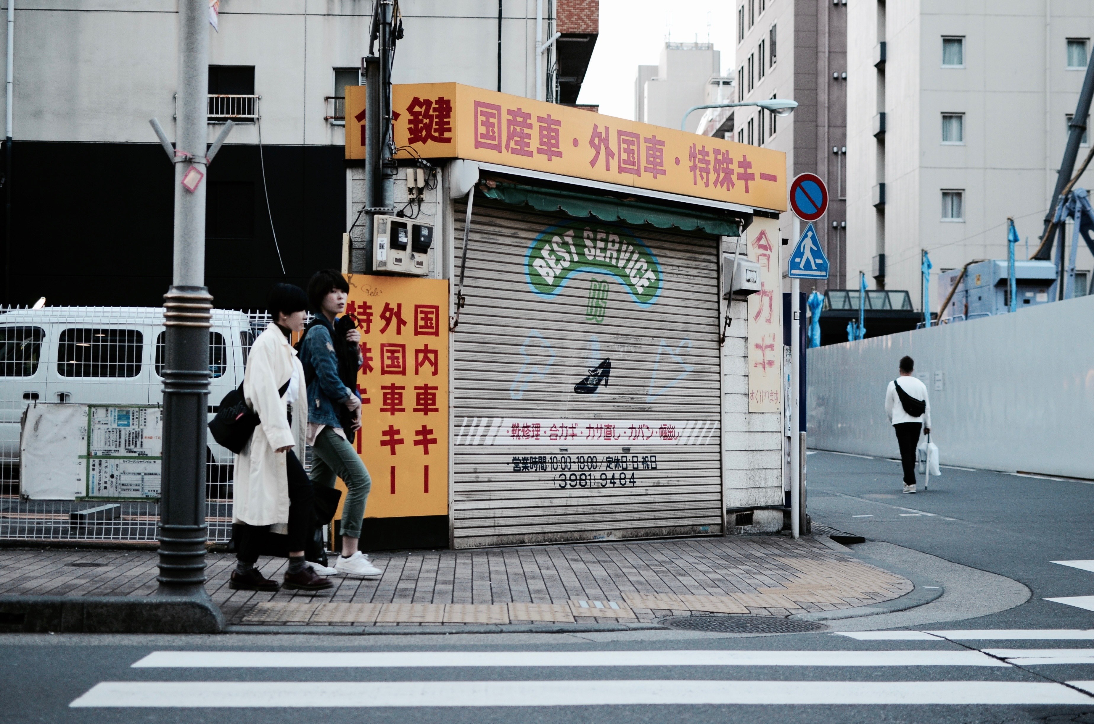 young people on a sidewalk near a storefront in tokyos toshima ward, best service its close 4k, HD Wallpaper