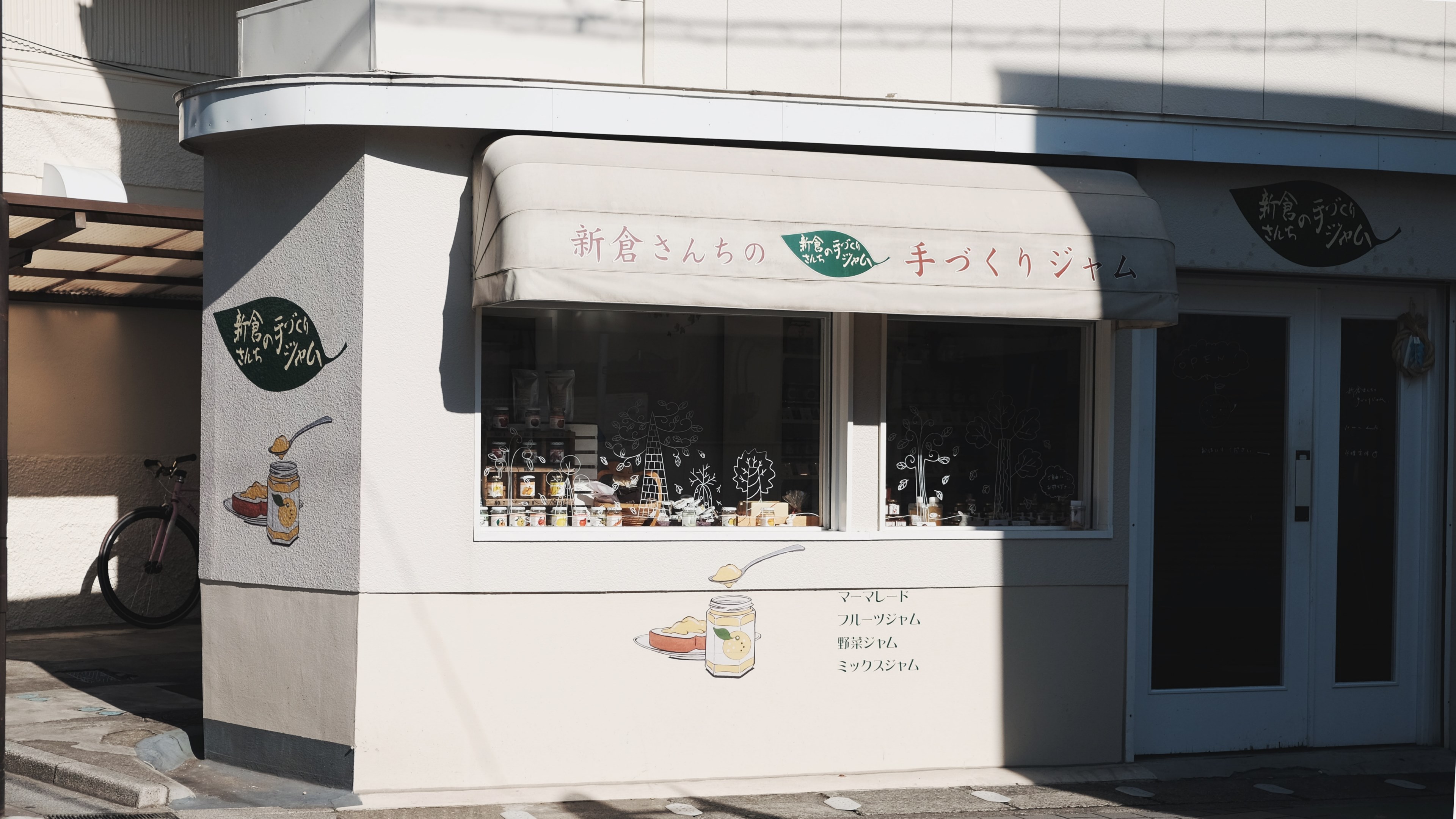 honey shop kamakura japan and shop 4k, HD Wallpaper
