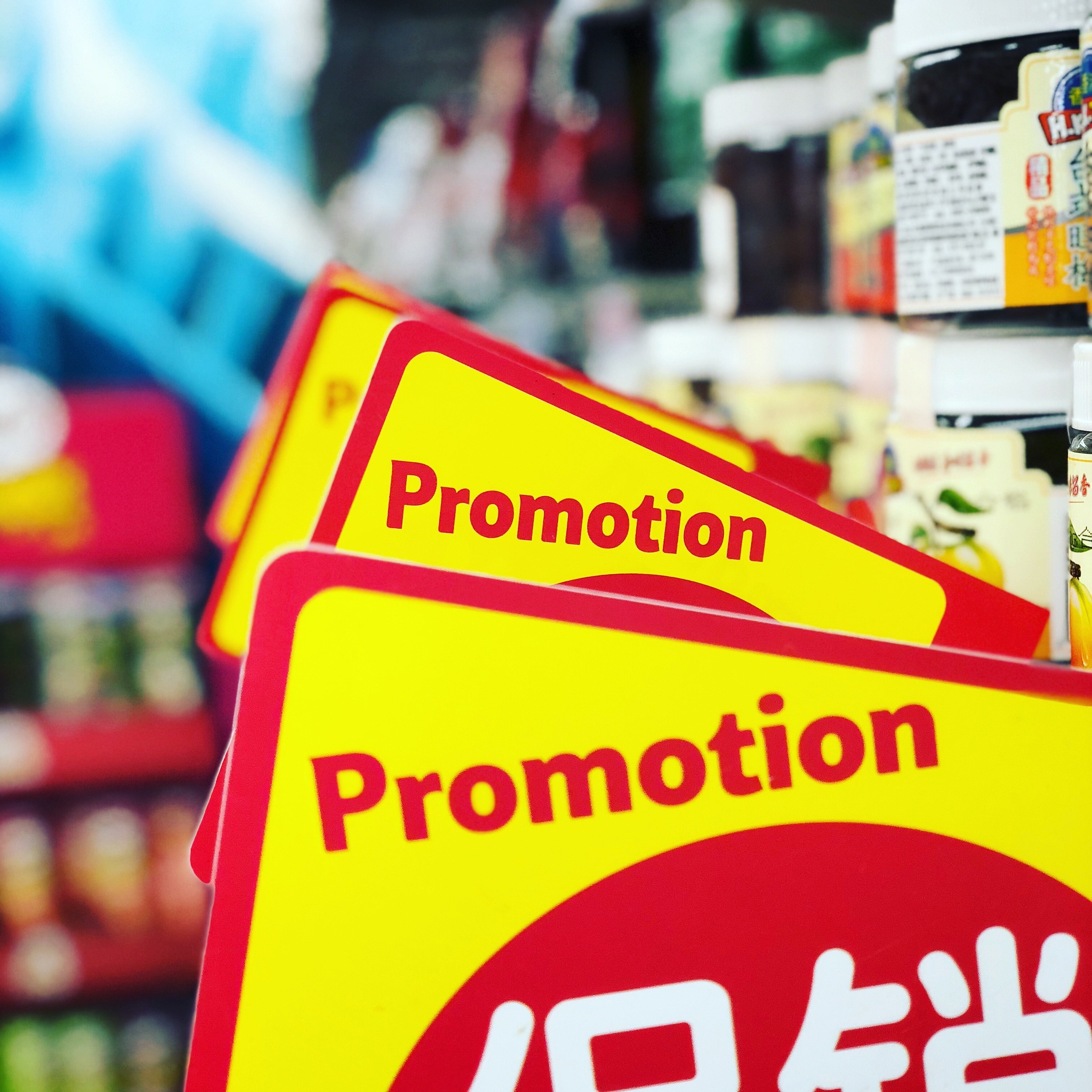 sign promotion shop and store 4k, HD Wallpaper