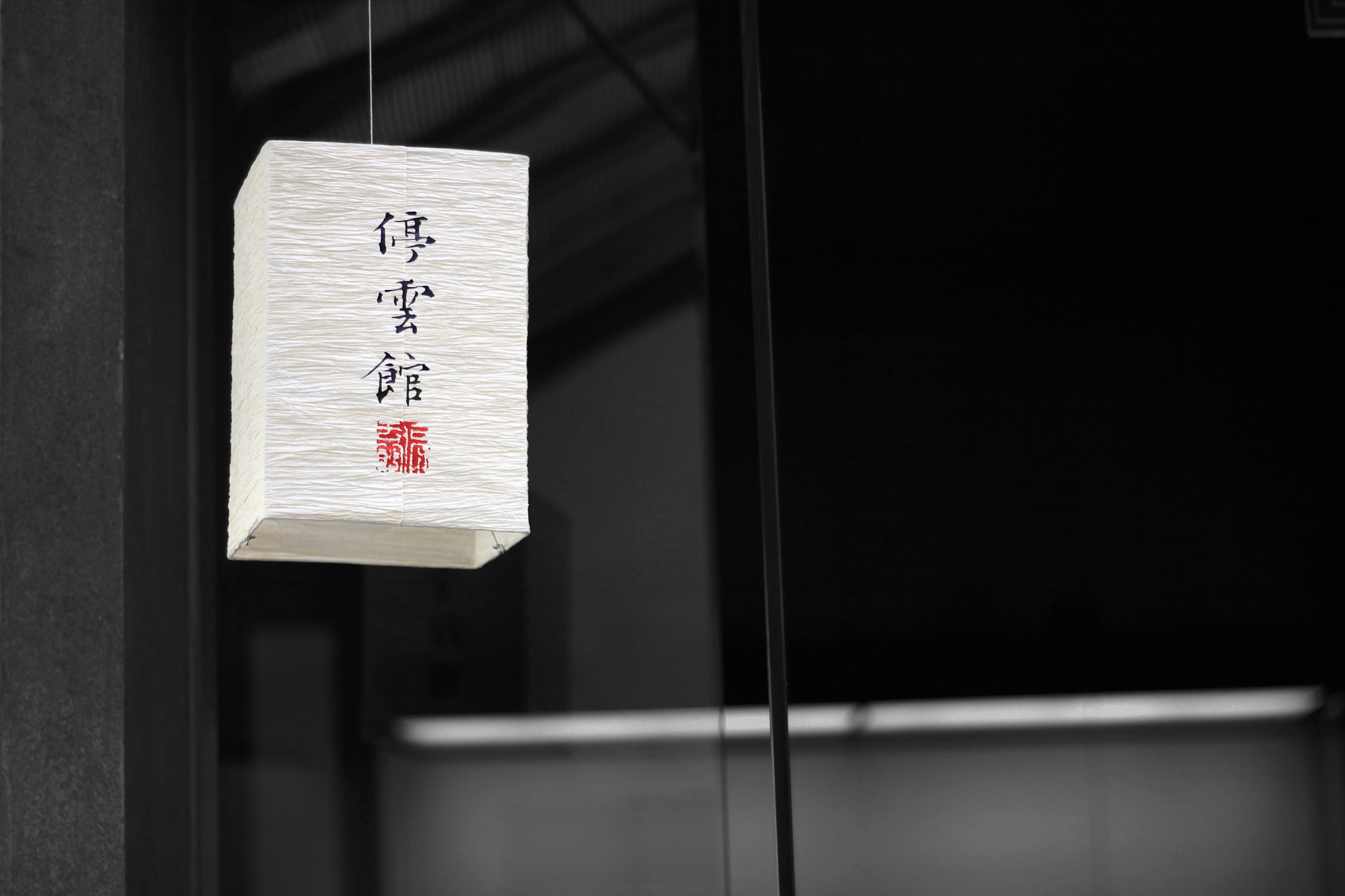 chinese lantern lampion lantern paper light 4k, HD Wallpaper