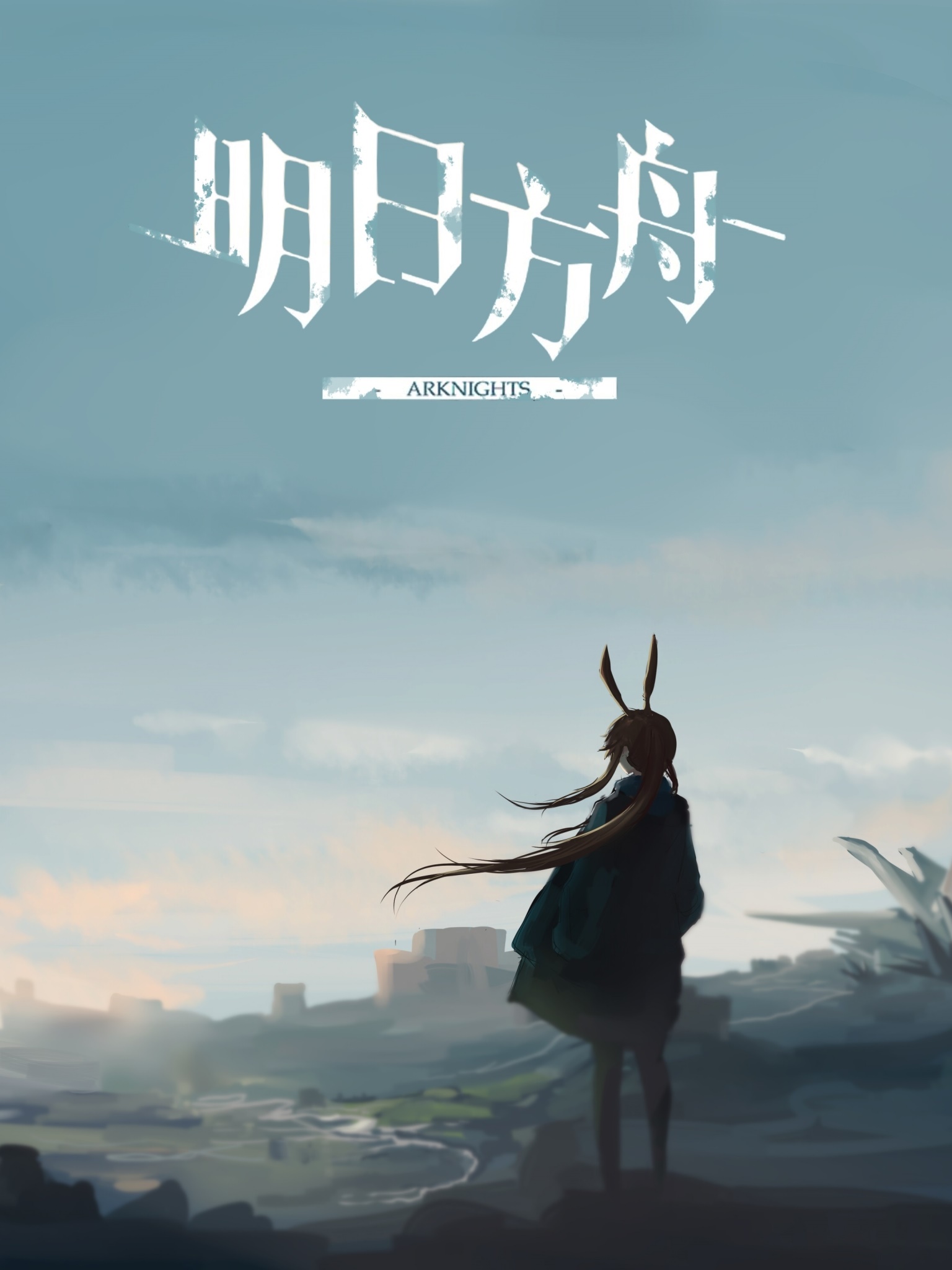 Video Game Arknights, Amiya (Arknights), 1536x2048, Phone HD Wallpaper