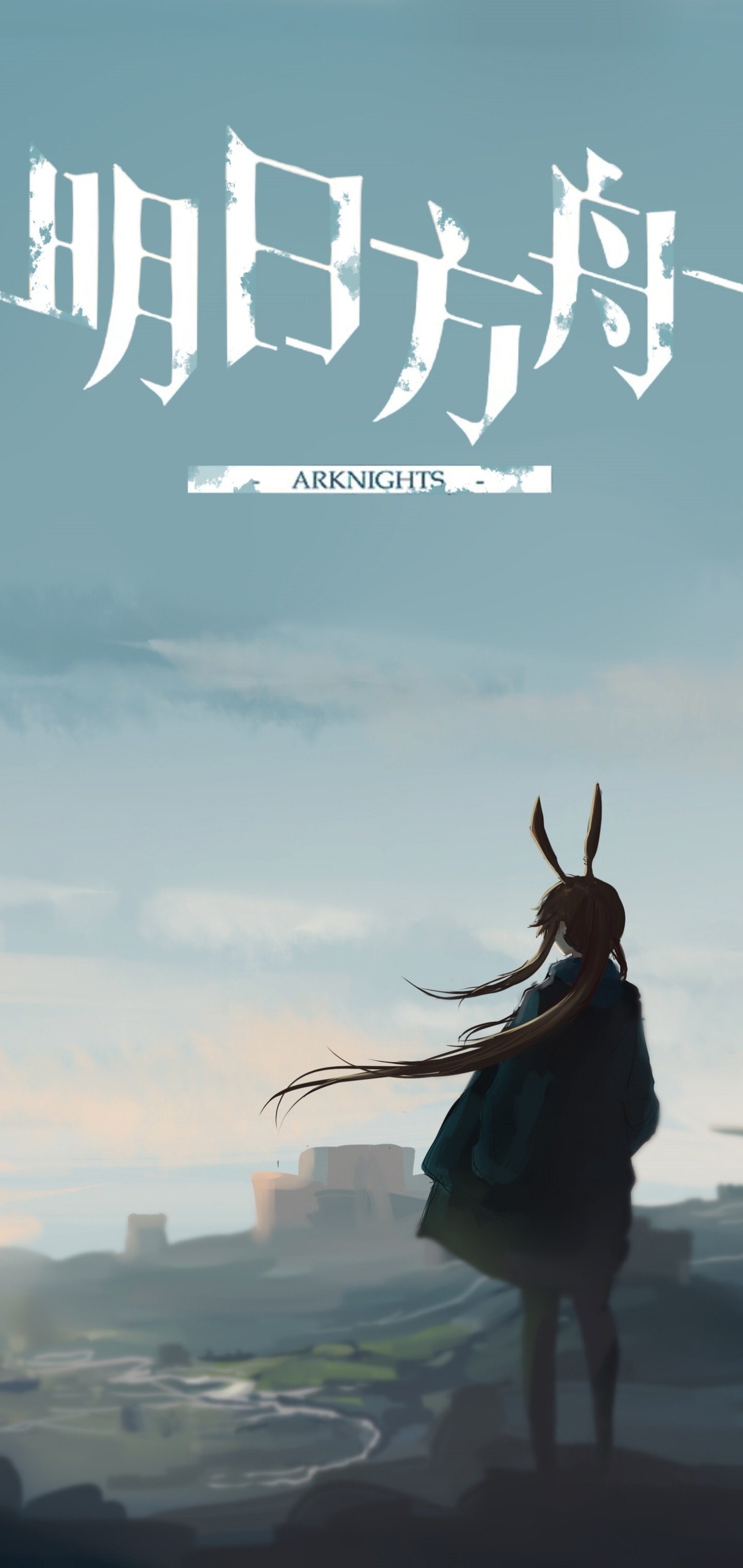 Video Game Arknights, Amiya (Arknights), 1440x3040, Phone HD Wallpaper