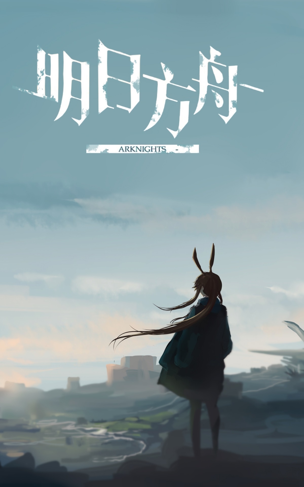 Video Game Arknights, Amiya (Arknights), 1200x1920, Phone HD Wallpaper