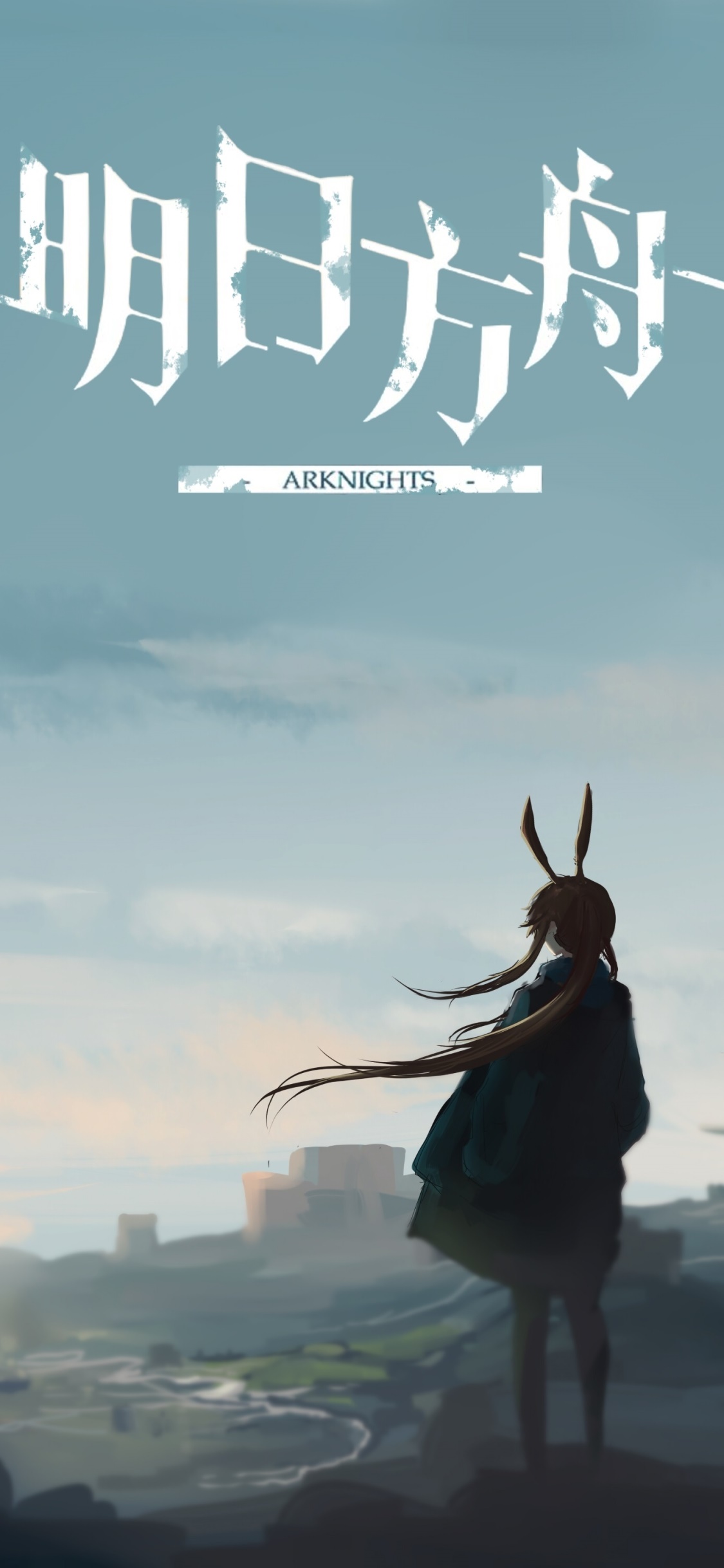 Video Game Arknights, Amiya (Arknights), 1125x2436, Phone HD Wallpaper