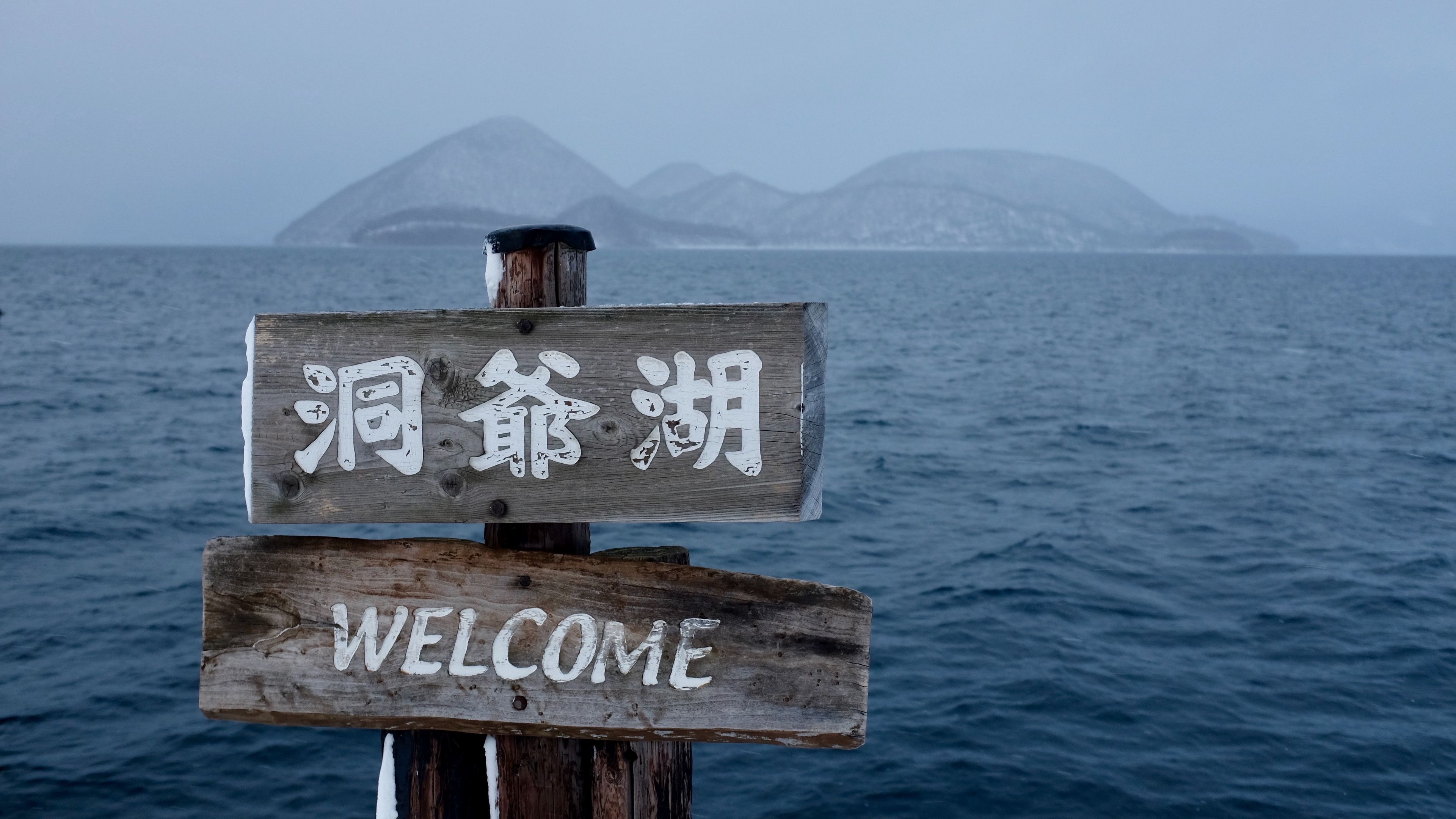 welcome, inscription, phrase, pointer, 4k, HD Wallpaper