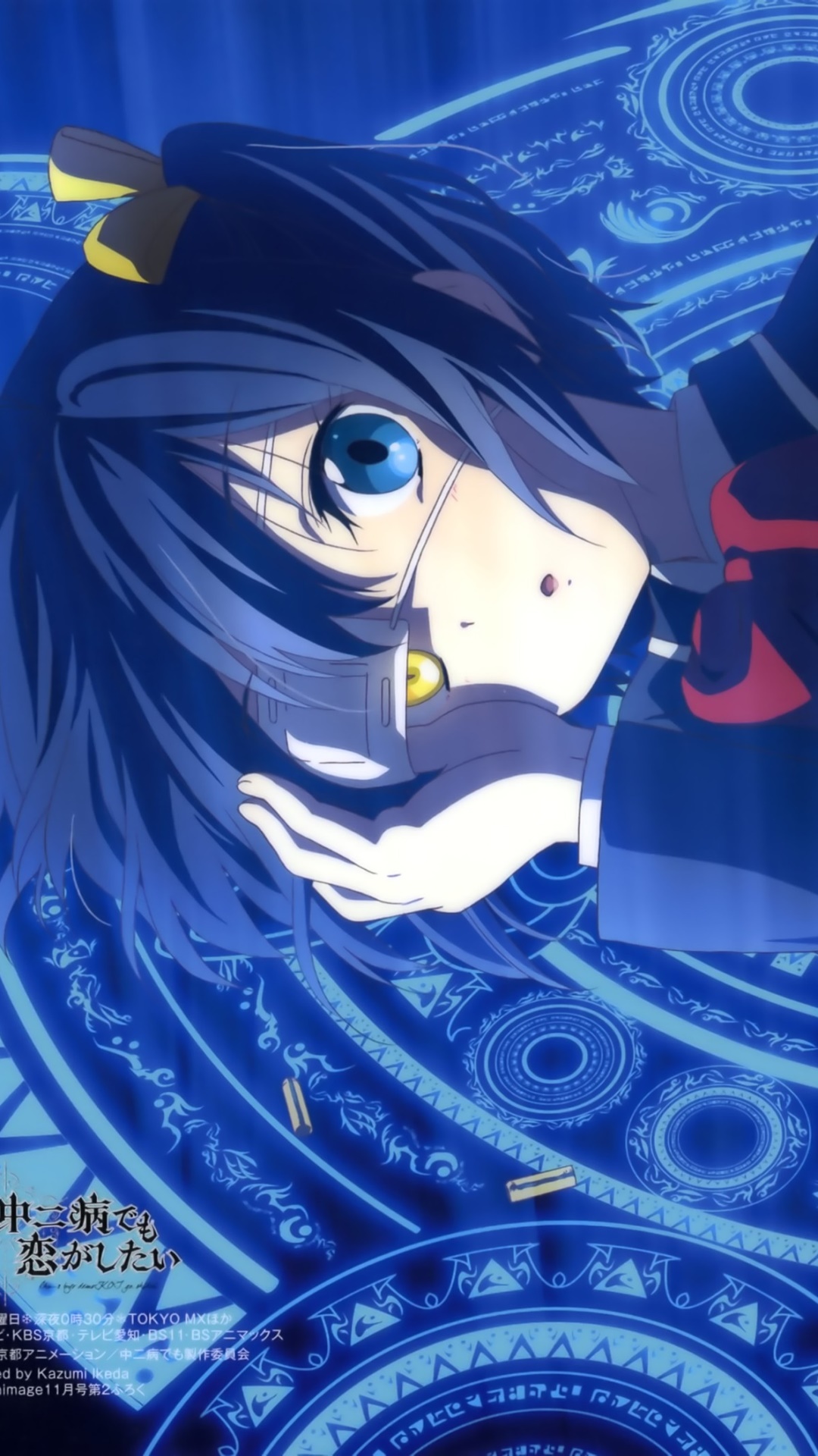 Anime Love, Chunibyo and Other Delusions, Rikka Takanashi, 1080x1920, Phone HD Wallpaper