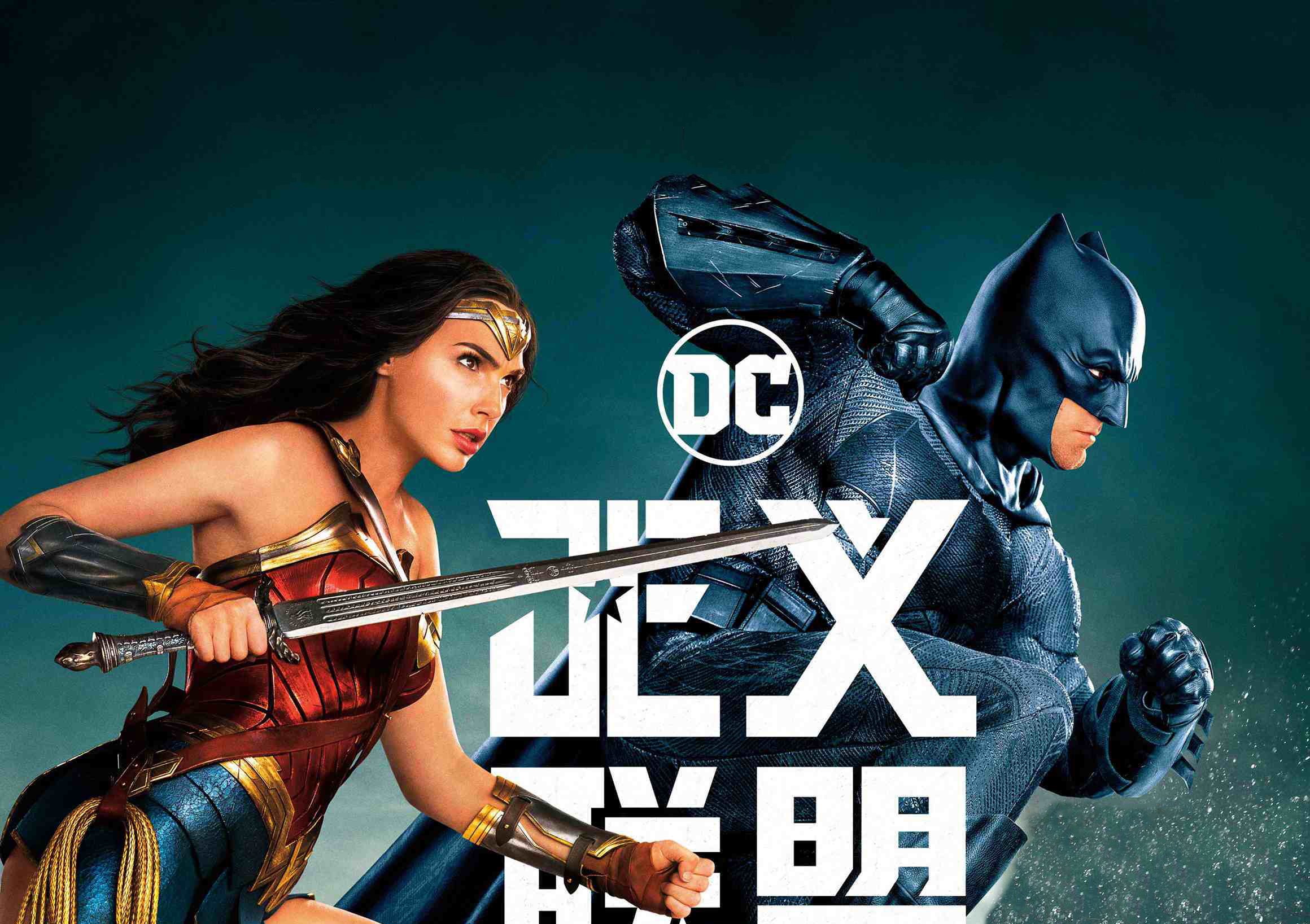 justice league, batman, wonder woman, 2017 movies, movies, hd, HD Wallpaper