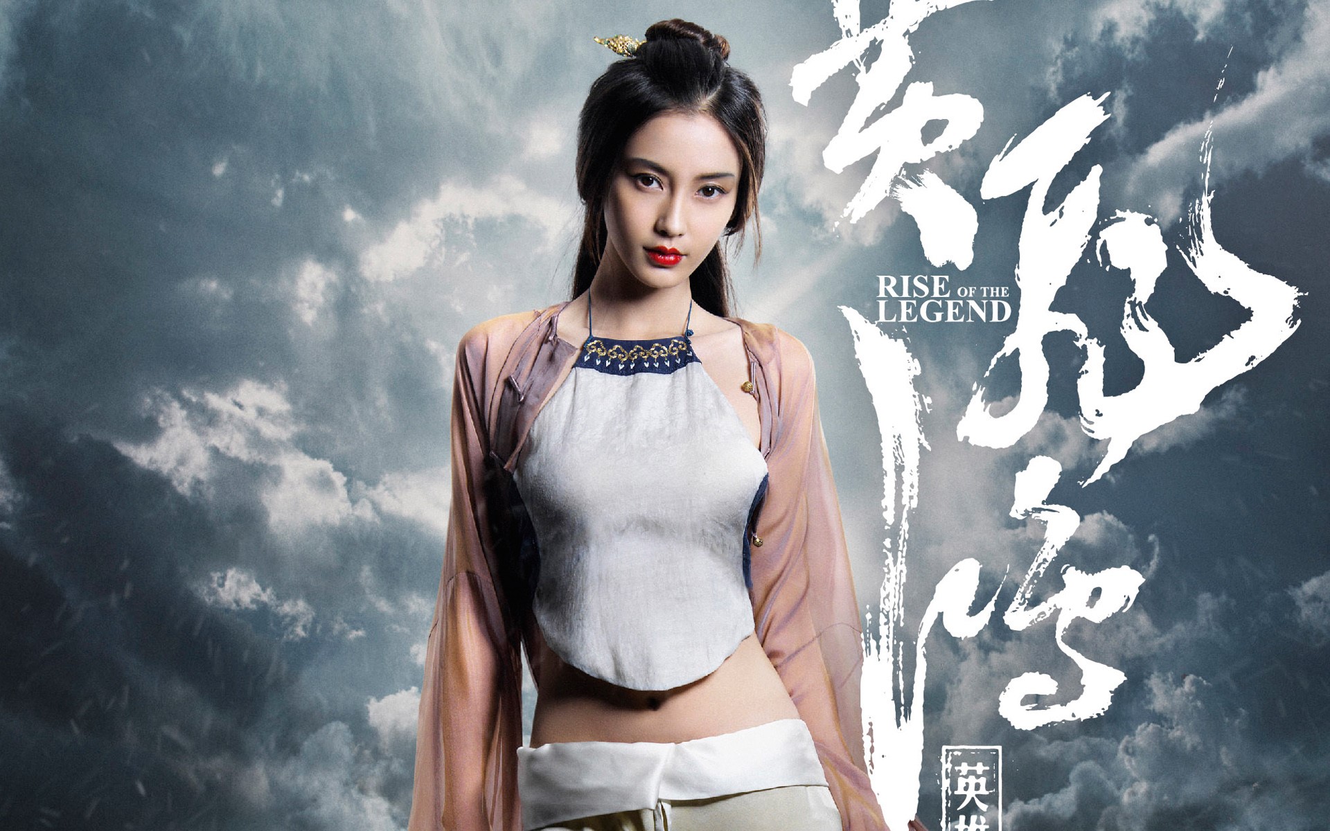 asian, girls, movies, HD Wallpaper
