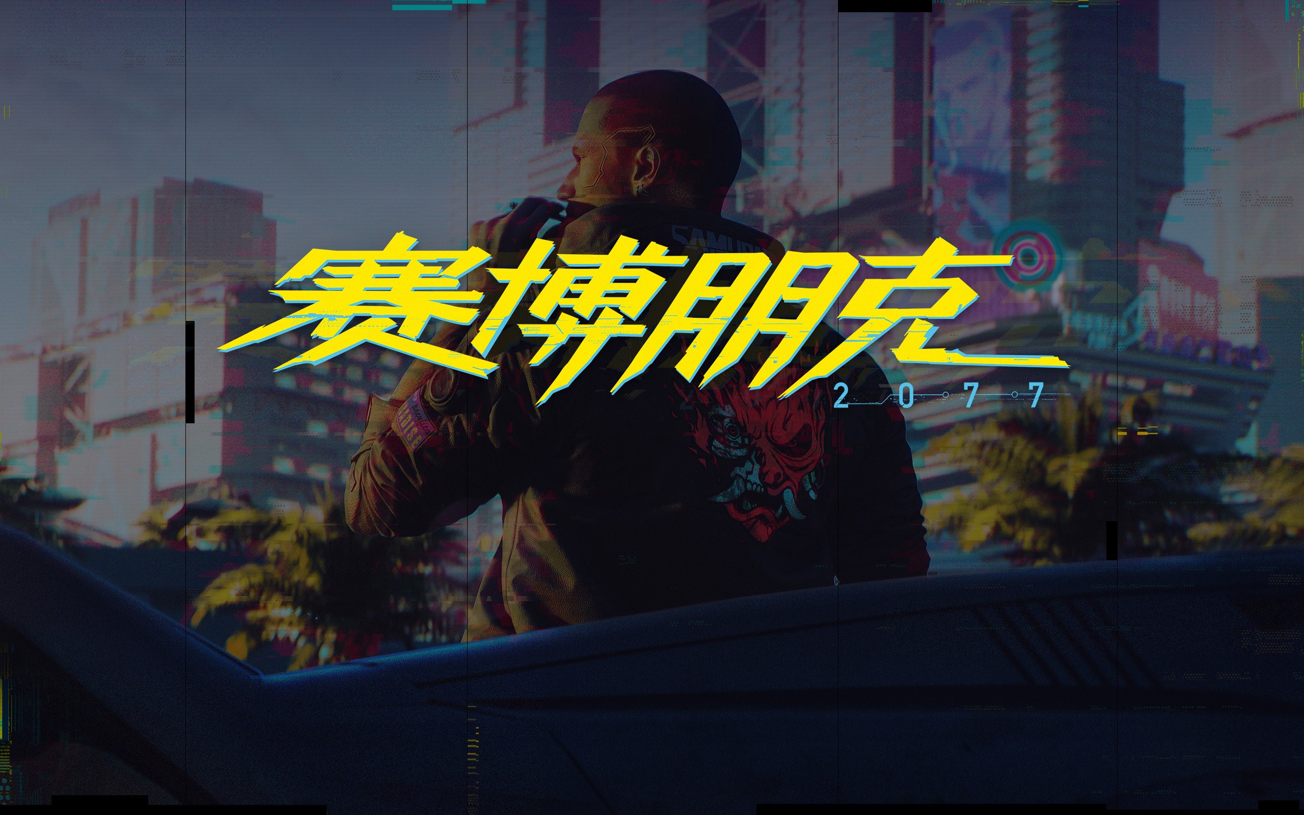 cyberpunk, Cyberpunk 2077, cyborg, video games, fantasy art, Chinese, HD Wallpaper