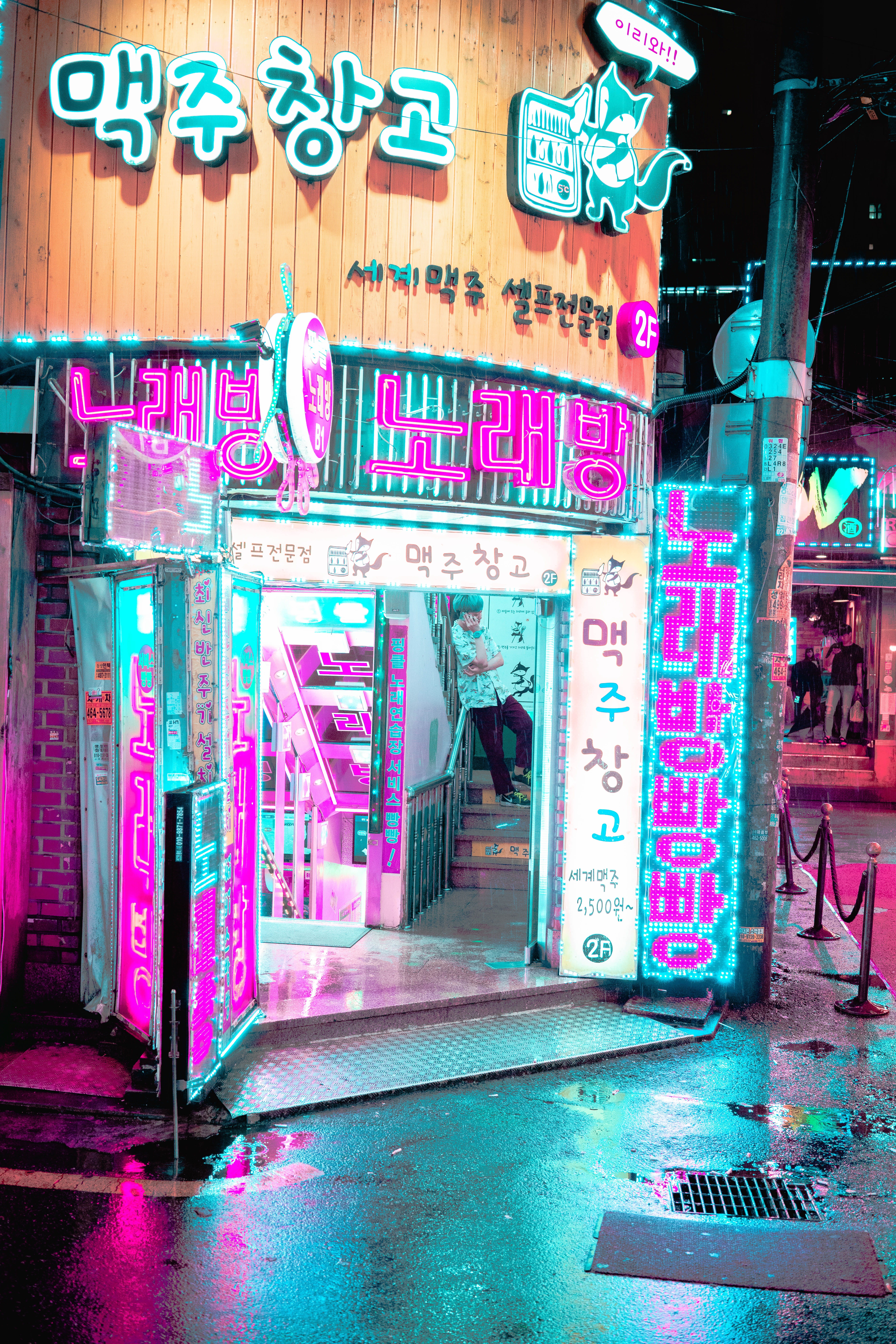 footpath, d, cyberpunkaesthetic, y, neon, message, text, led, japan, pink color, c, building, vaporwave, western script, night, asium, illuminated, graffiti, Phone HD Wallpaper