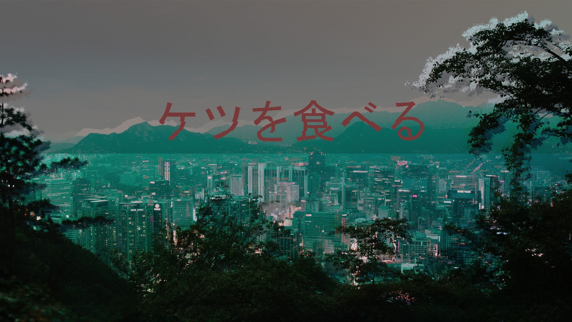 text, office building exterior, Windows 95, no people, tree, building, rise, outdoors, photo manipulation, western script, vaporwave, built structure, high, HD Wallpaper