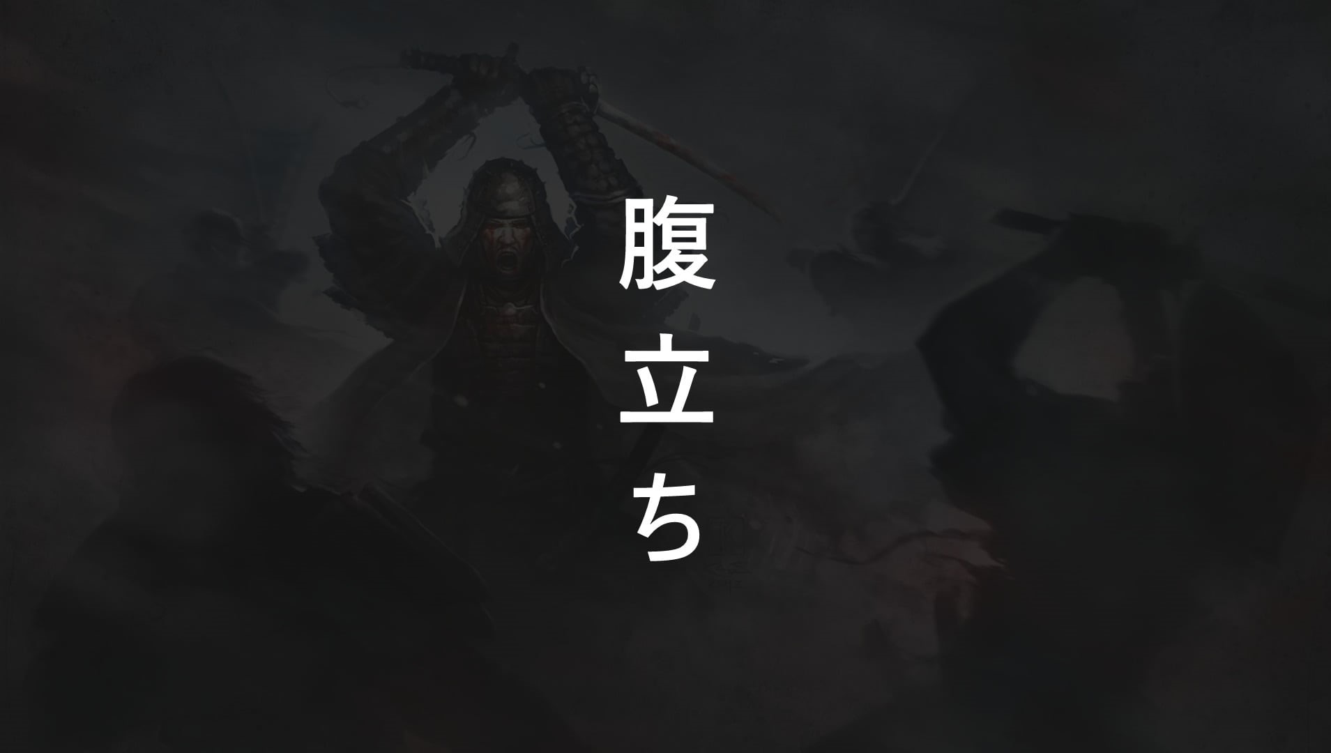 real people, night, digital composite, text, human hand, number, indoors, samurai, dark, unrecognizable person, communication, sign, leisure activity, close-up, HD Wallpaper