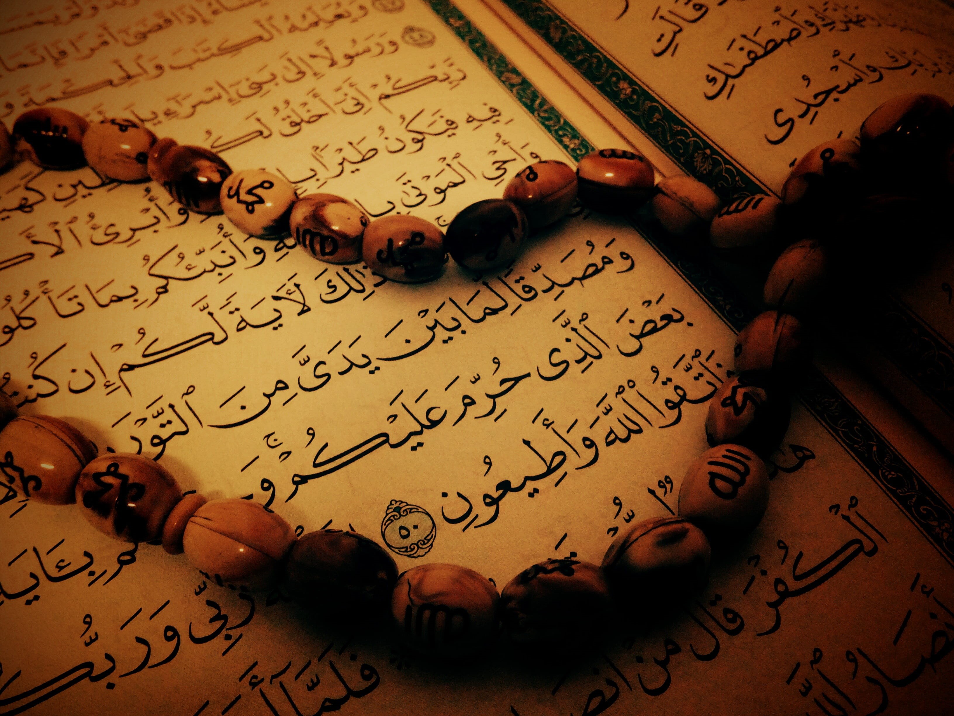 quran, history, brown, religion, islam, count, text, paper, holy, handwriting, letter, pen, calligraphy, indoors, antique, document, prayer, book, words, HD Wallpaper