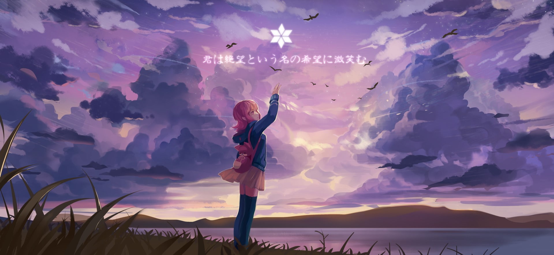 scenics - nature, human body part, environment, human limb, Chiaki Nanami, sky, nature, limb, Anime, Danganronpa, 1080P, one person, body part, Danganronpa 2: Goodbye Despair, HD Wallpaper